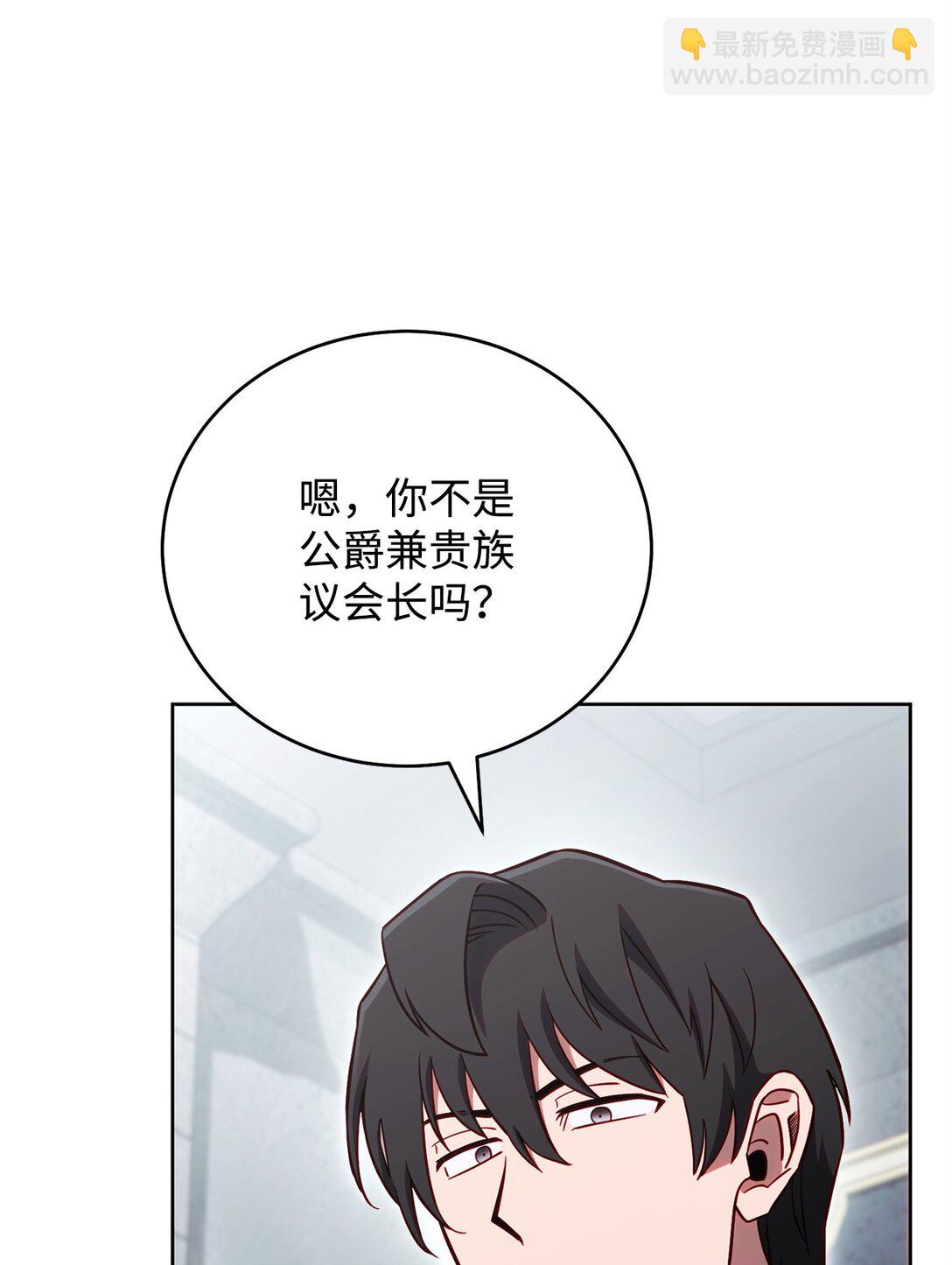 83 竞选市长(1/2)-第83话