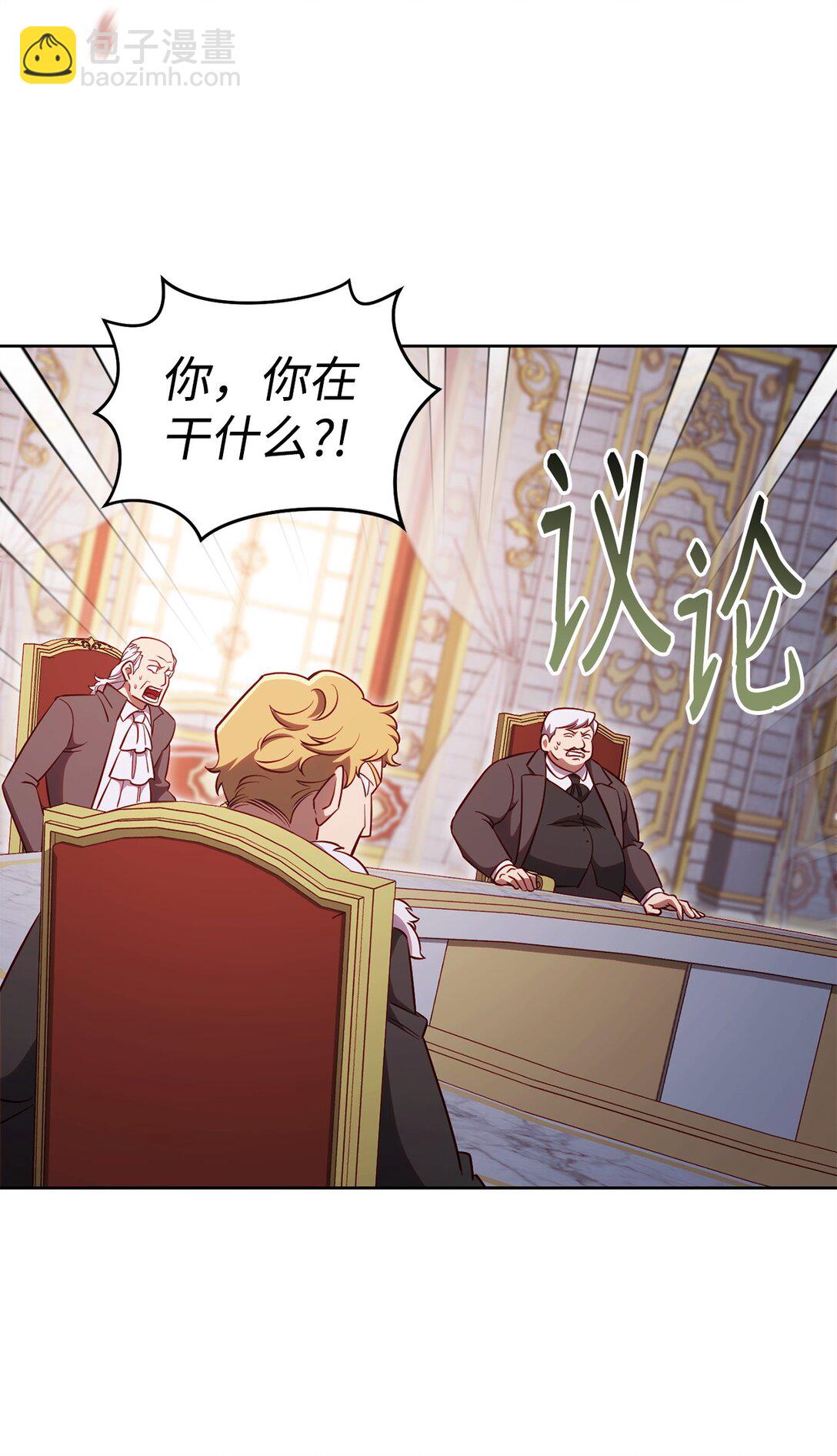 83 竞选市长(1/2)-第83话