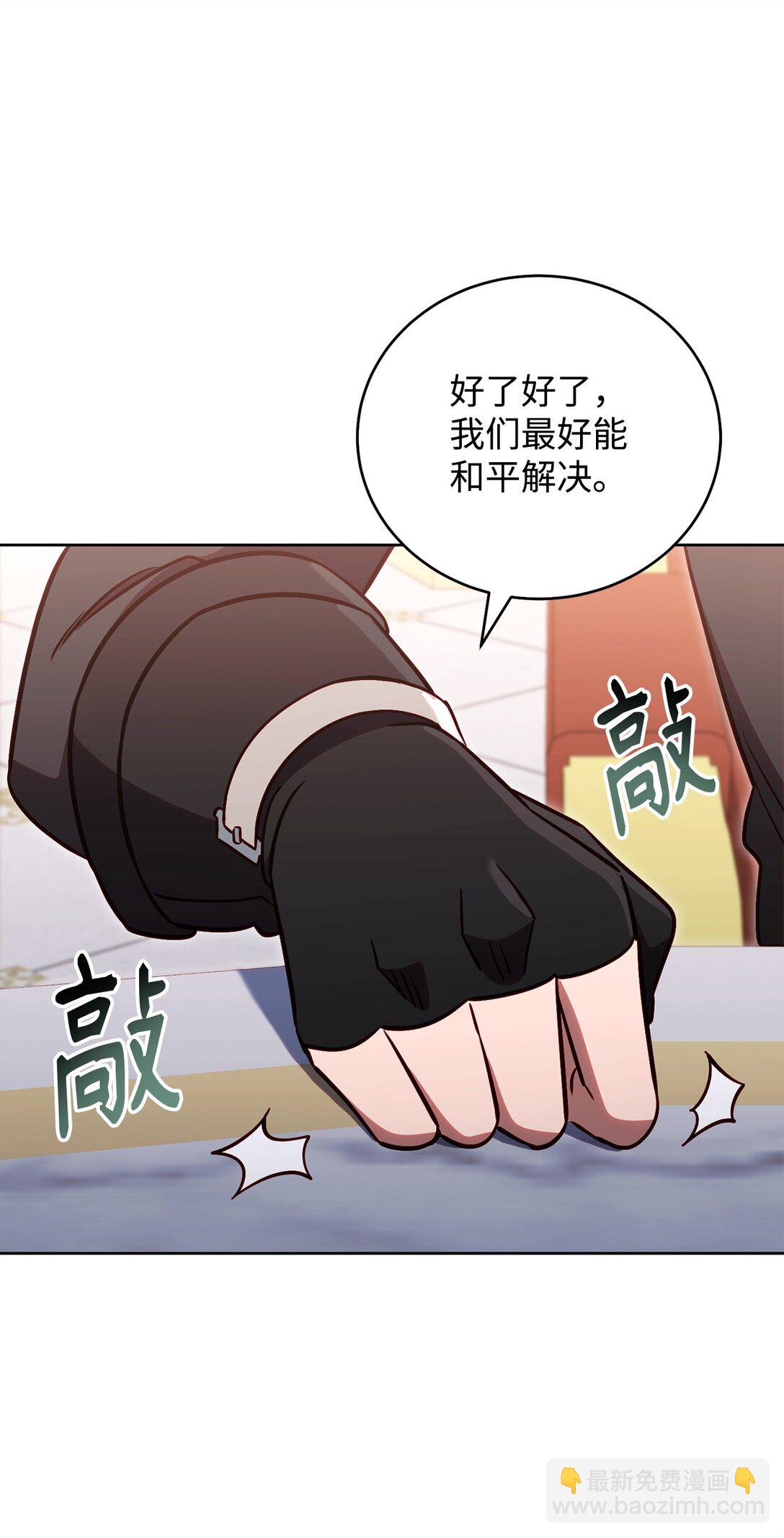 83 竞选市长(1/2)-第83话