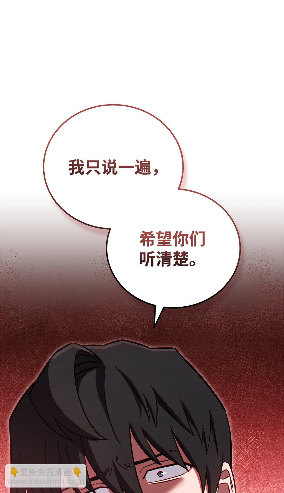 83 竞选市长(1/2)-第83话