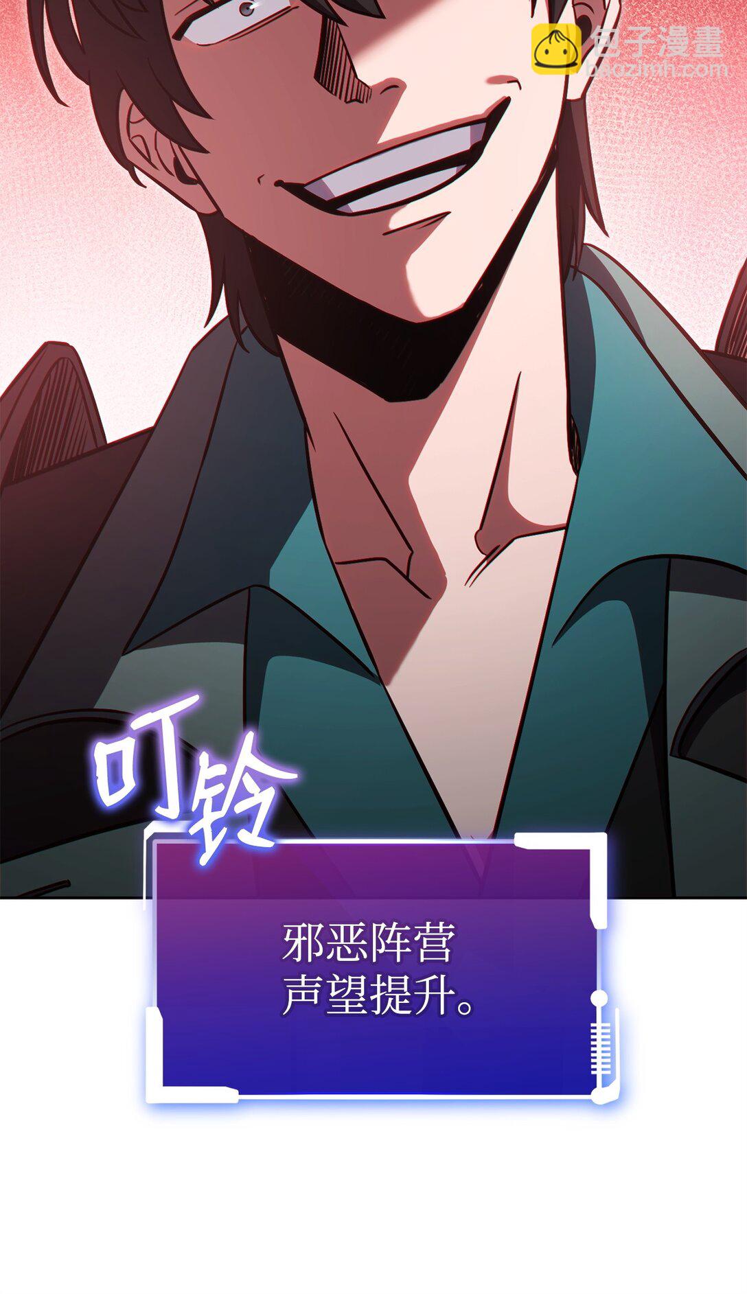 83 竞选市长(1/2)-第83话