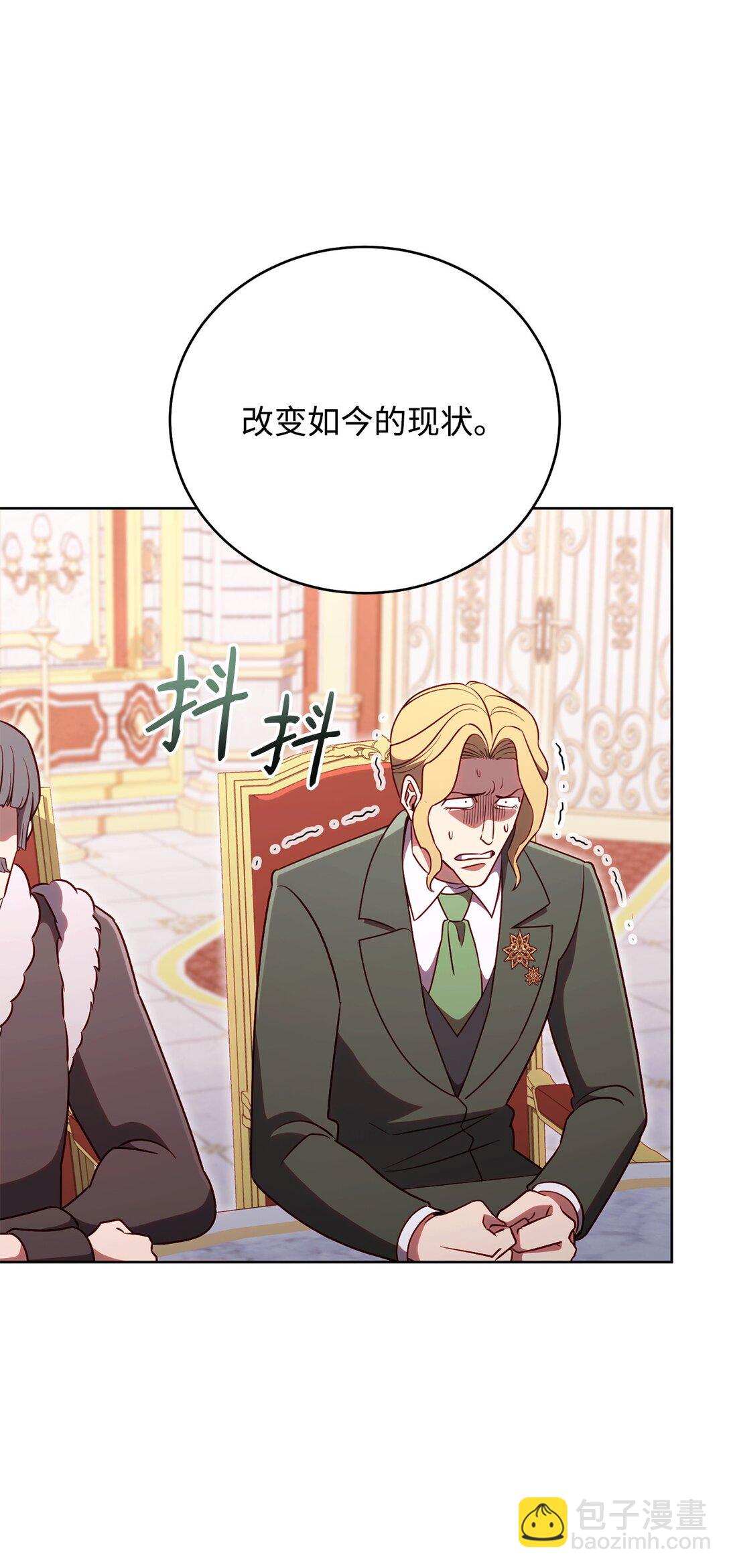 83 竞选市长(1/2)-第83话