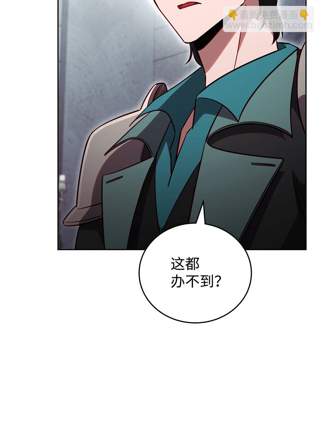 83 竞选市长(1/2)-第83话