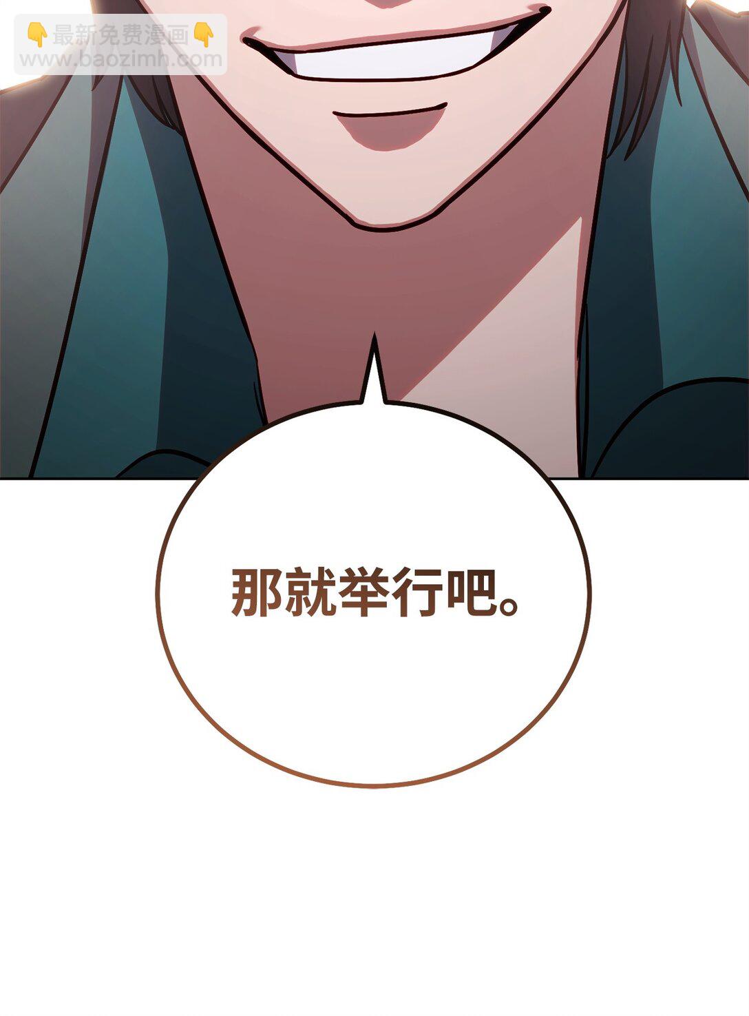 83 竞选市长(1/2)-第83话