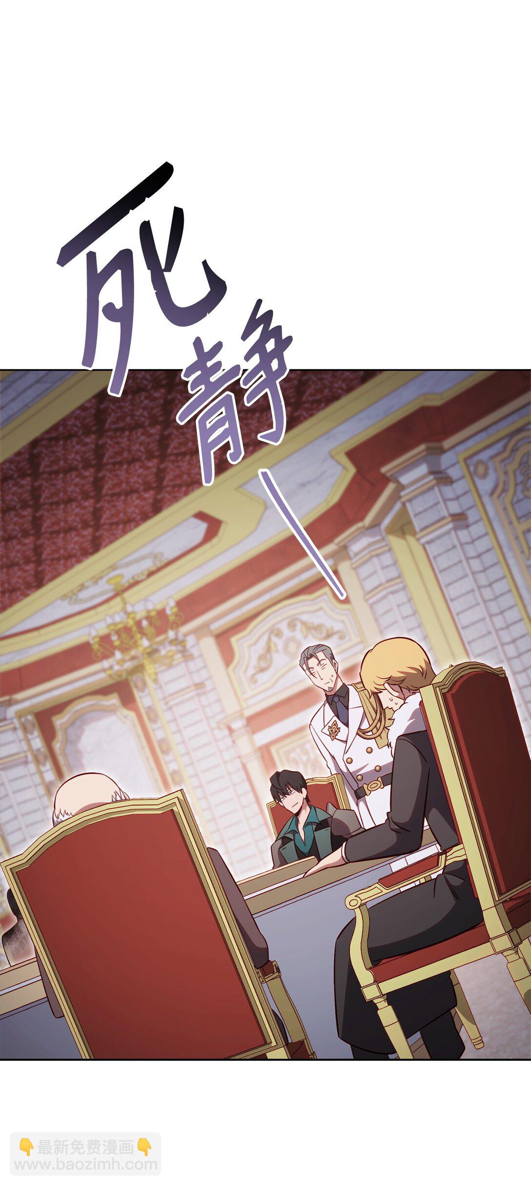 83 竞选市长(1/2)-第83话