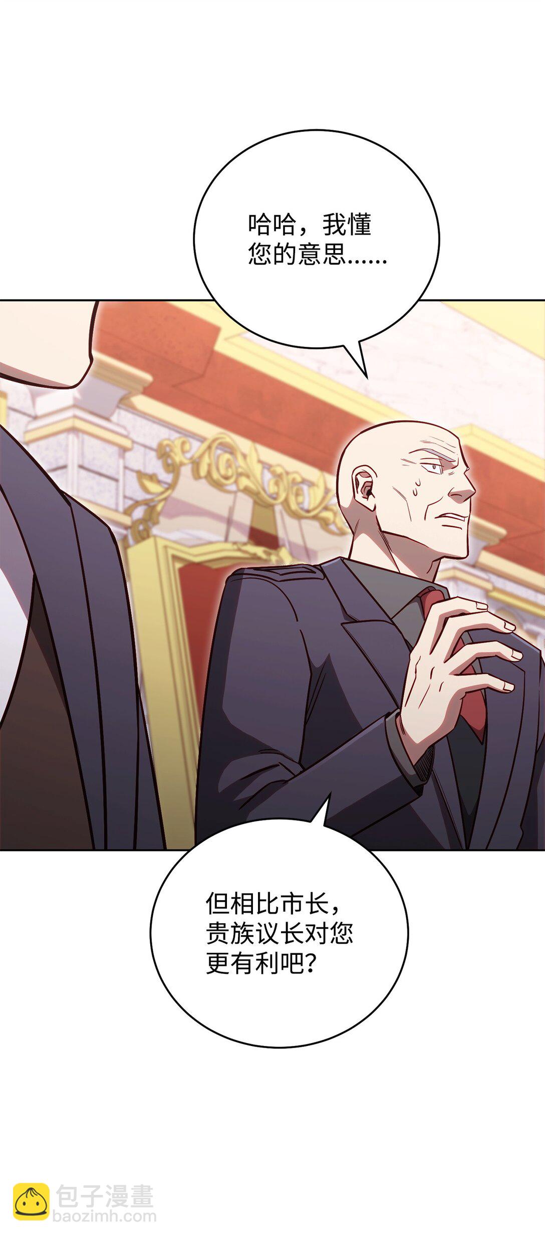 83 竞选市长(1/2)-第83话