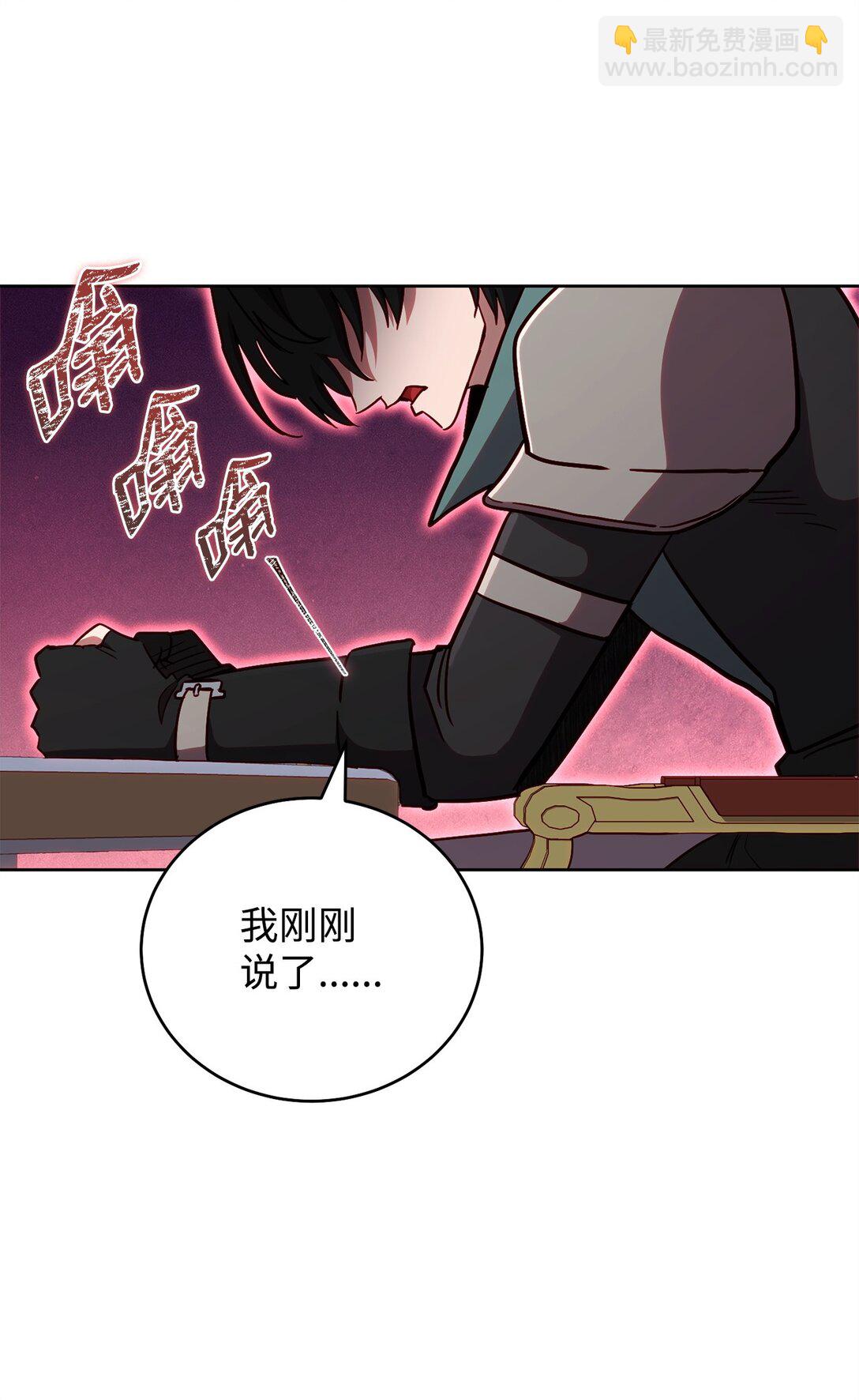 83 竞选市长(1/2)-第83话