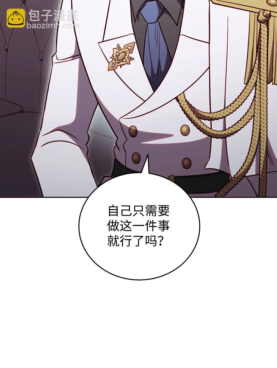 83 竞选市长(1/2)-第83话