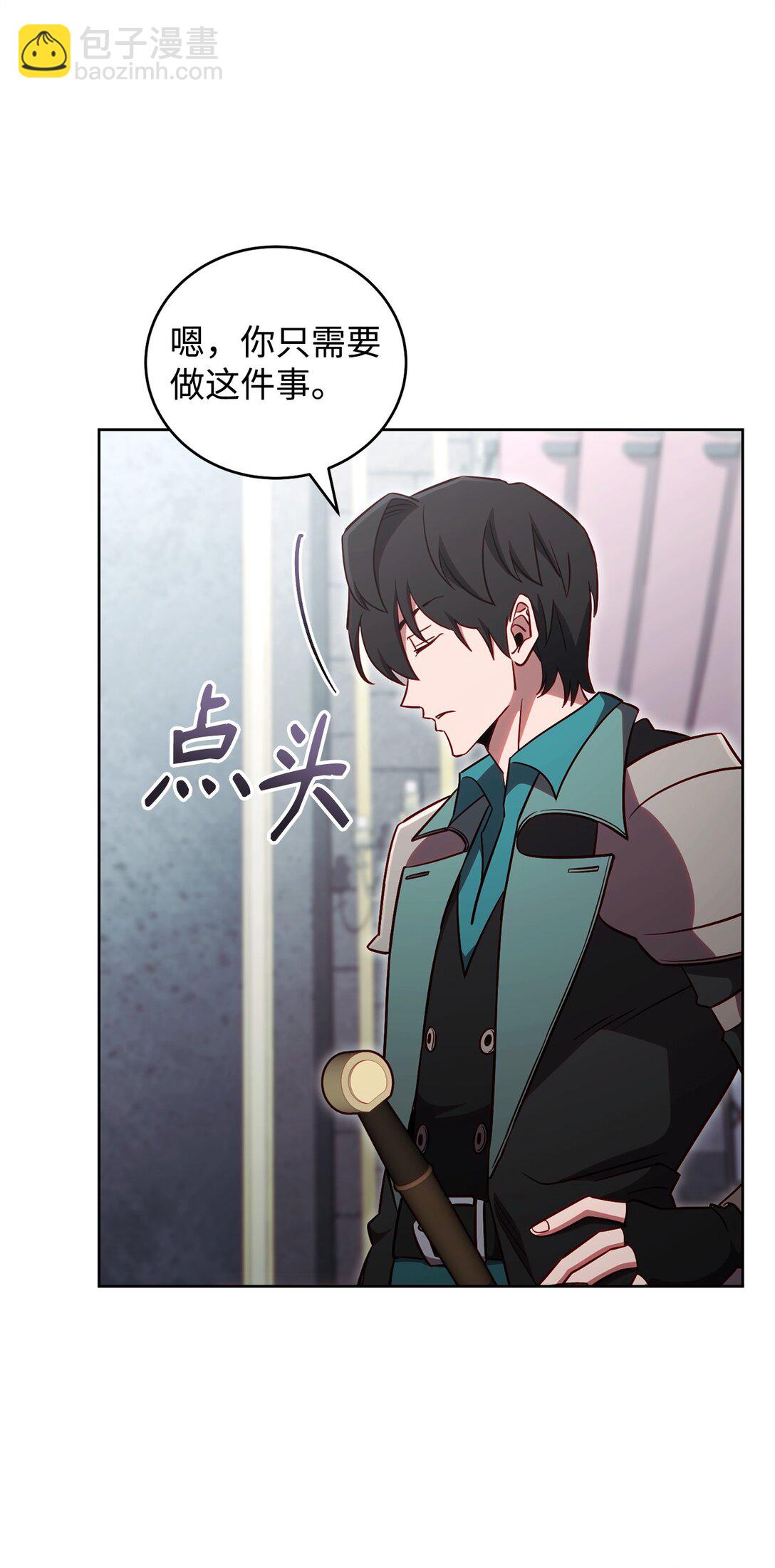 83 竞选市长(1/2)-第83话