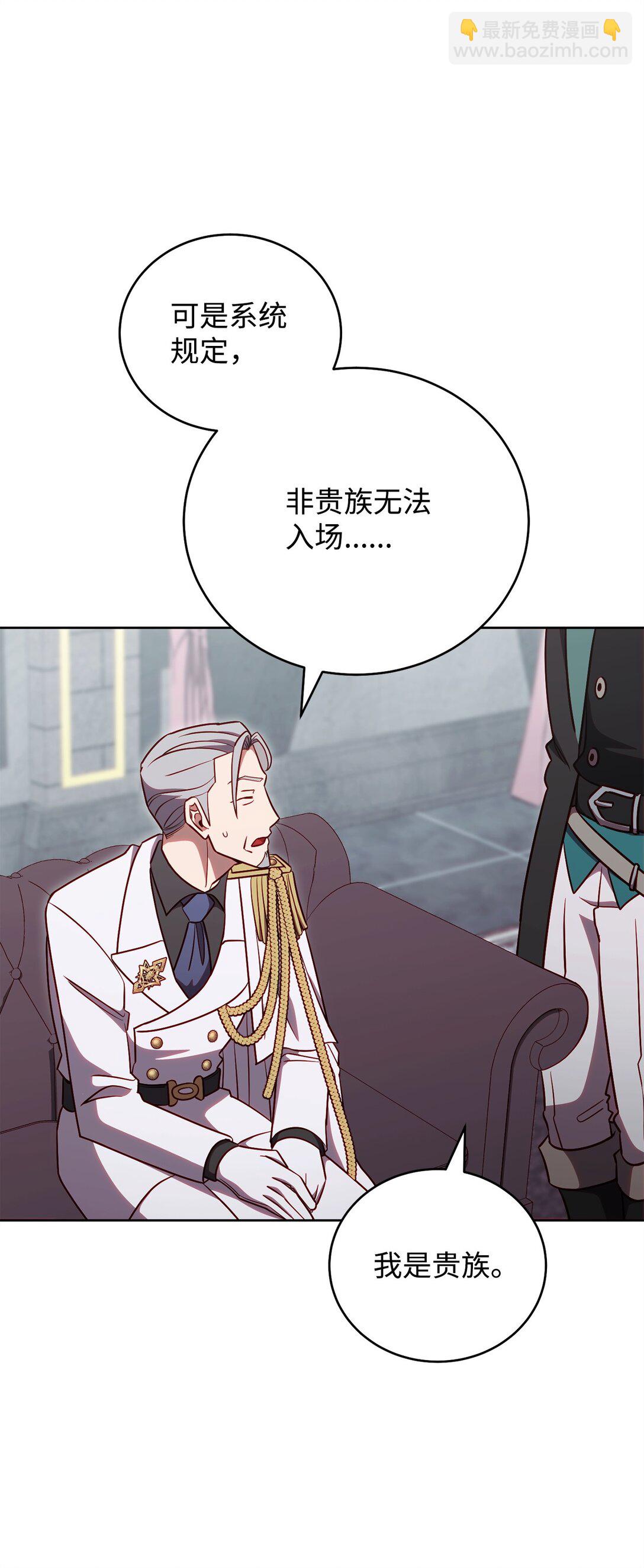 83 竞选市长(1/2)-第83话