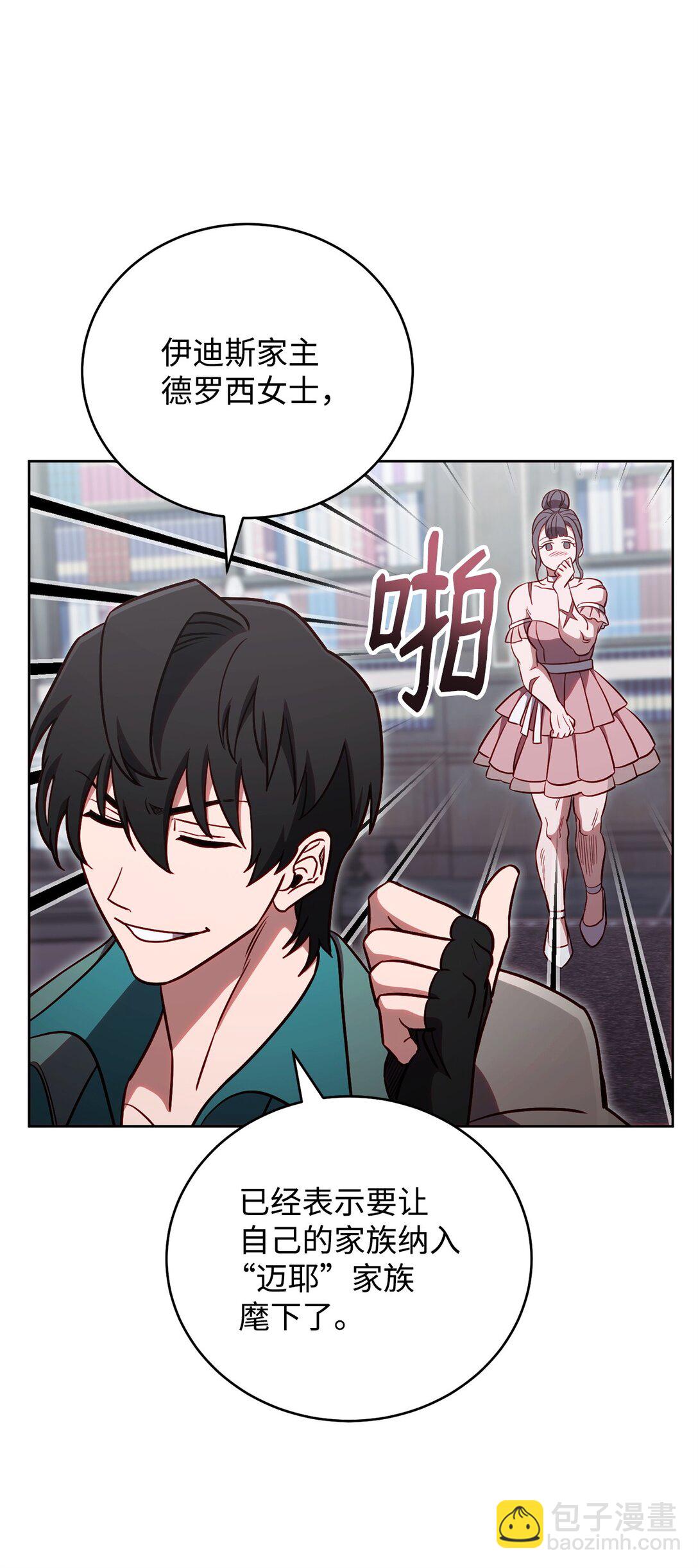 83 竞选市长(1/2)-第83话