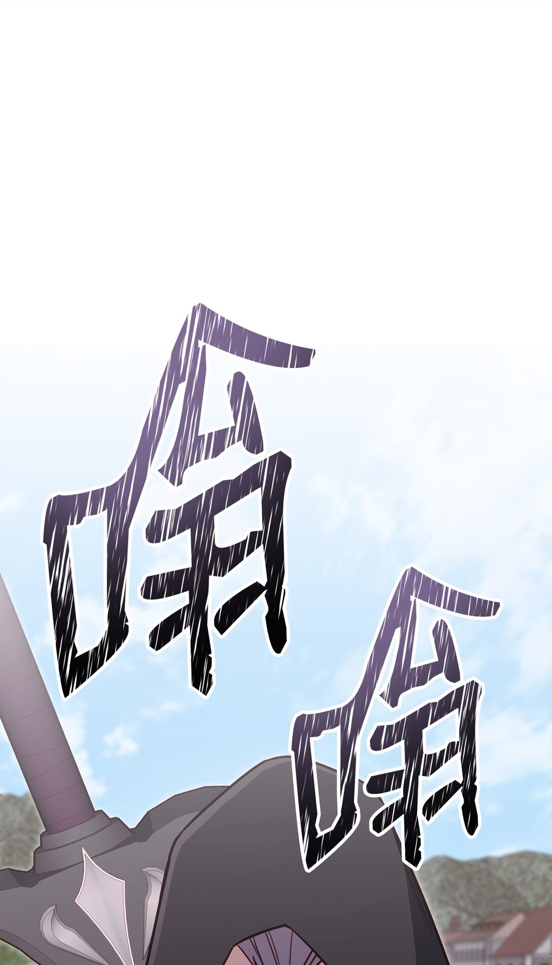 85 怪物(1/3)-第85话