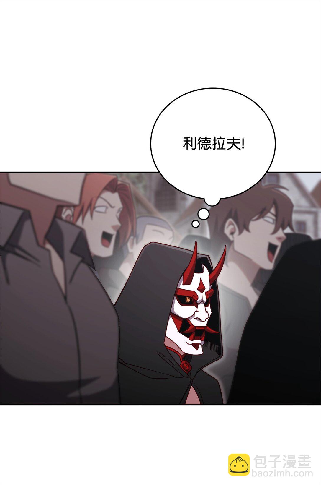 85 怪物(1/3)-第85话