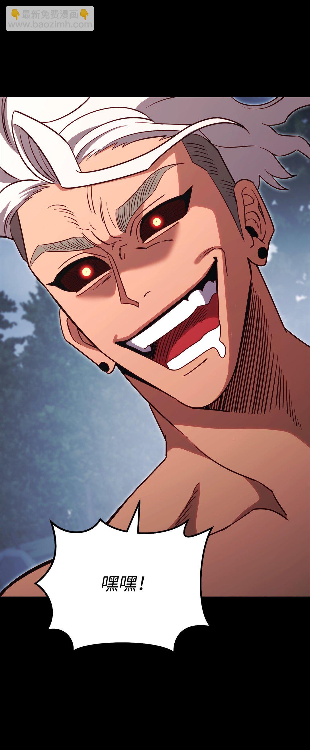 85 怪物(1/3)-第85话