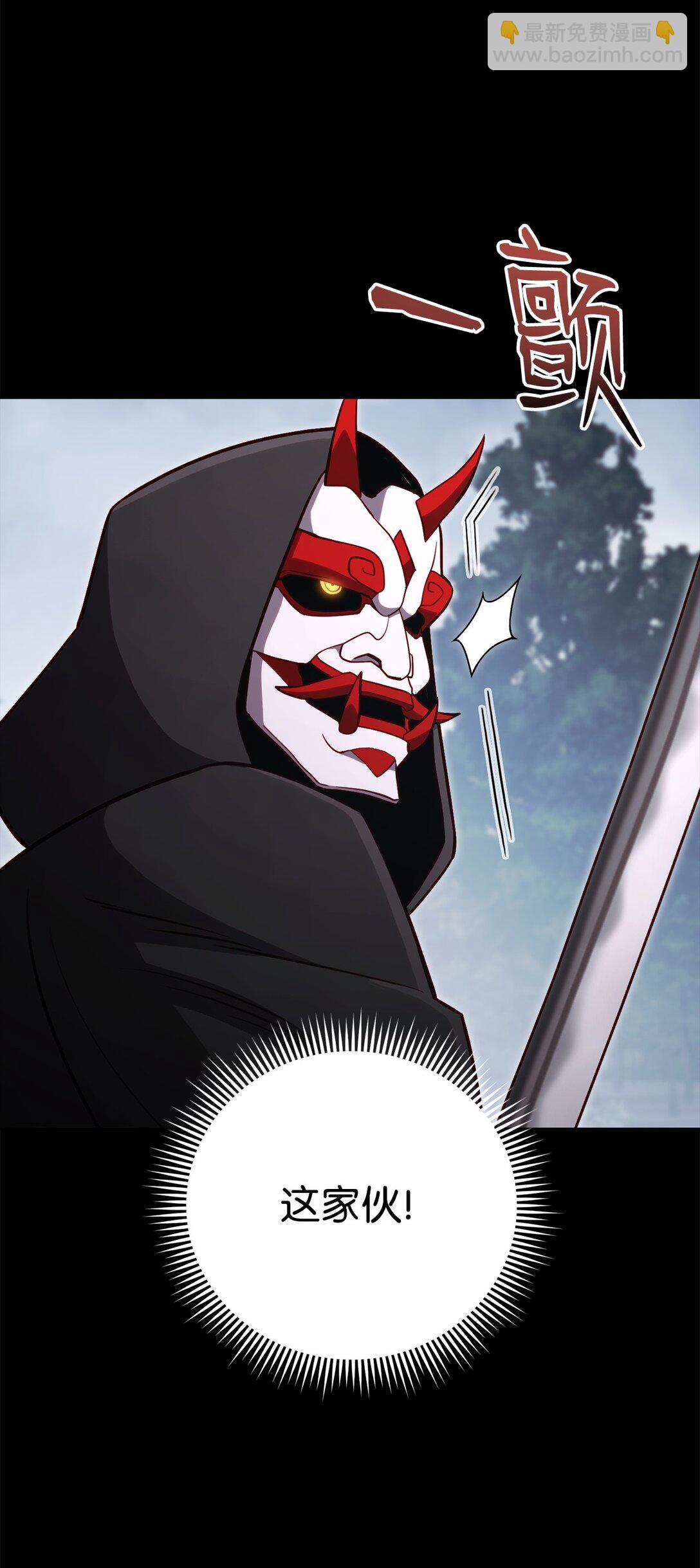 85 怪物(1/3)-第85话