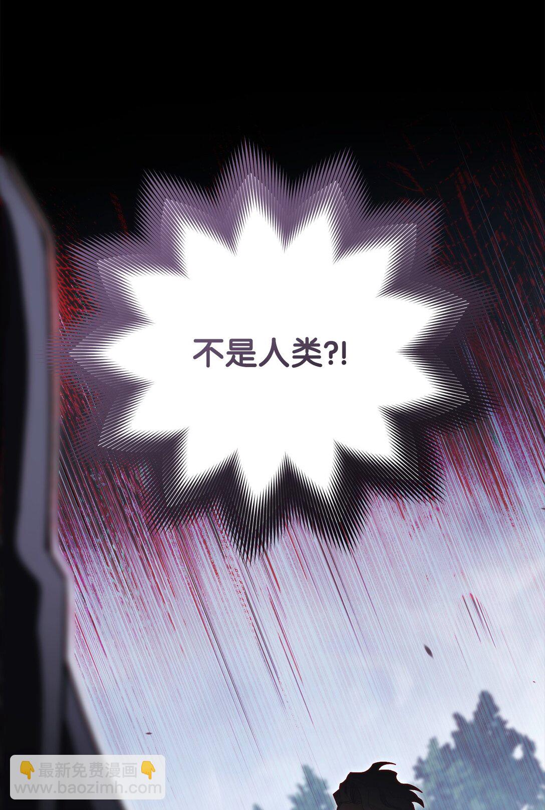 85 怪物(1/3)-第85话