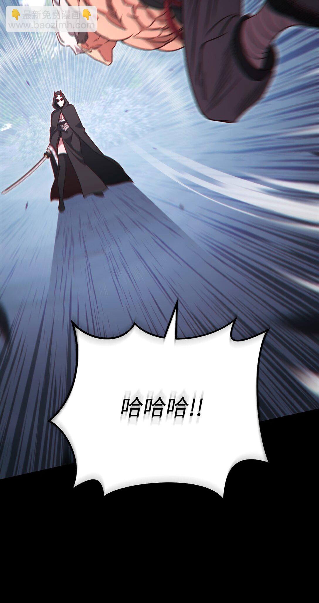 85 怪物(1/3)-第85话