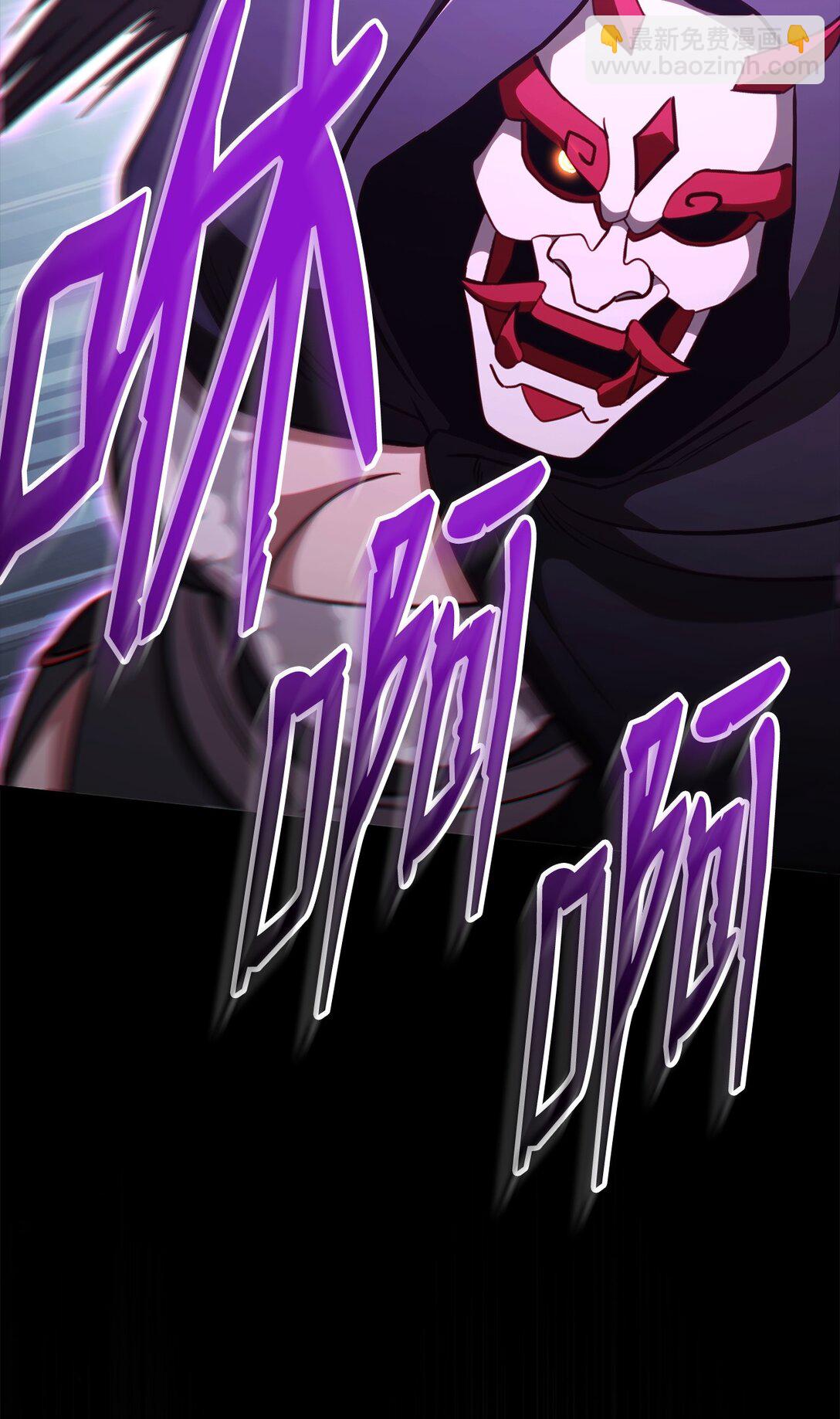 85 怪物(1/3)-第85话