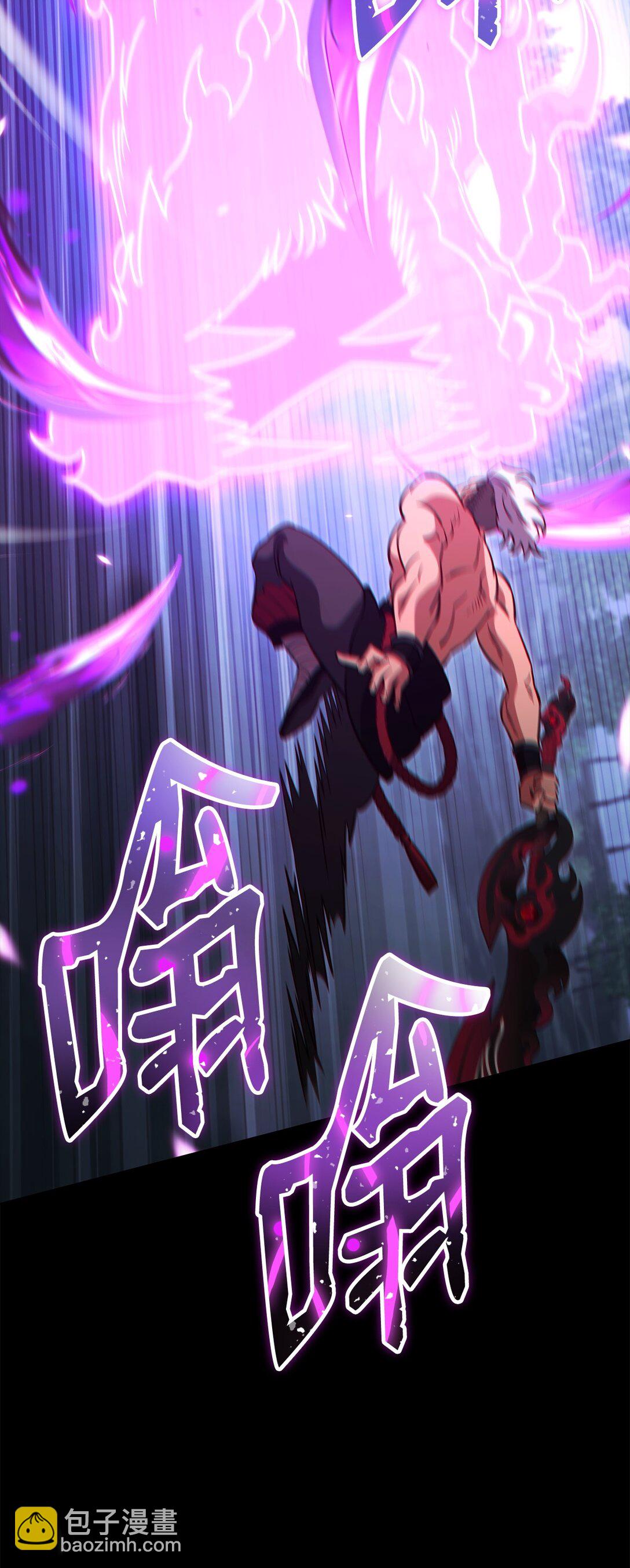 85 怪物(1/3)-第85话