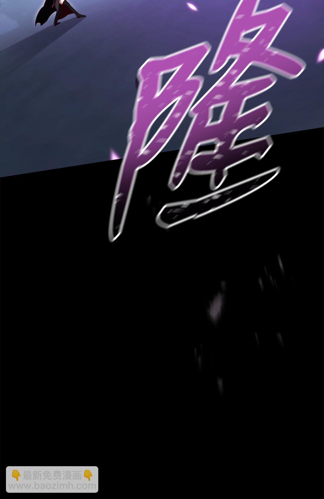 85 怪物(1/3)-第85话