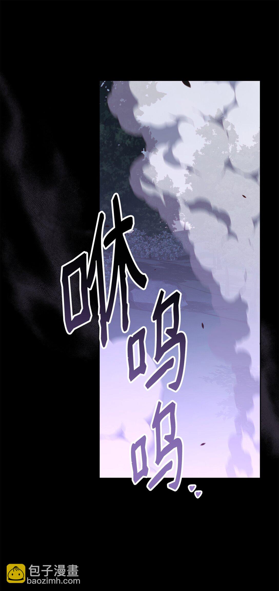 85 怪物(1/3)-第85话