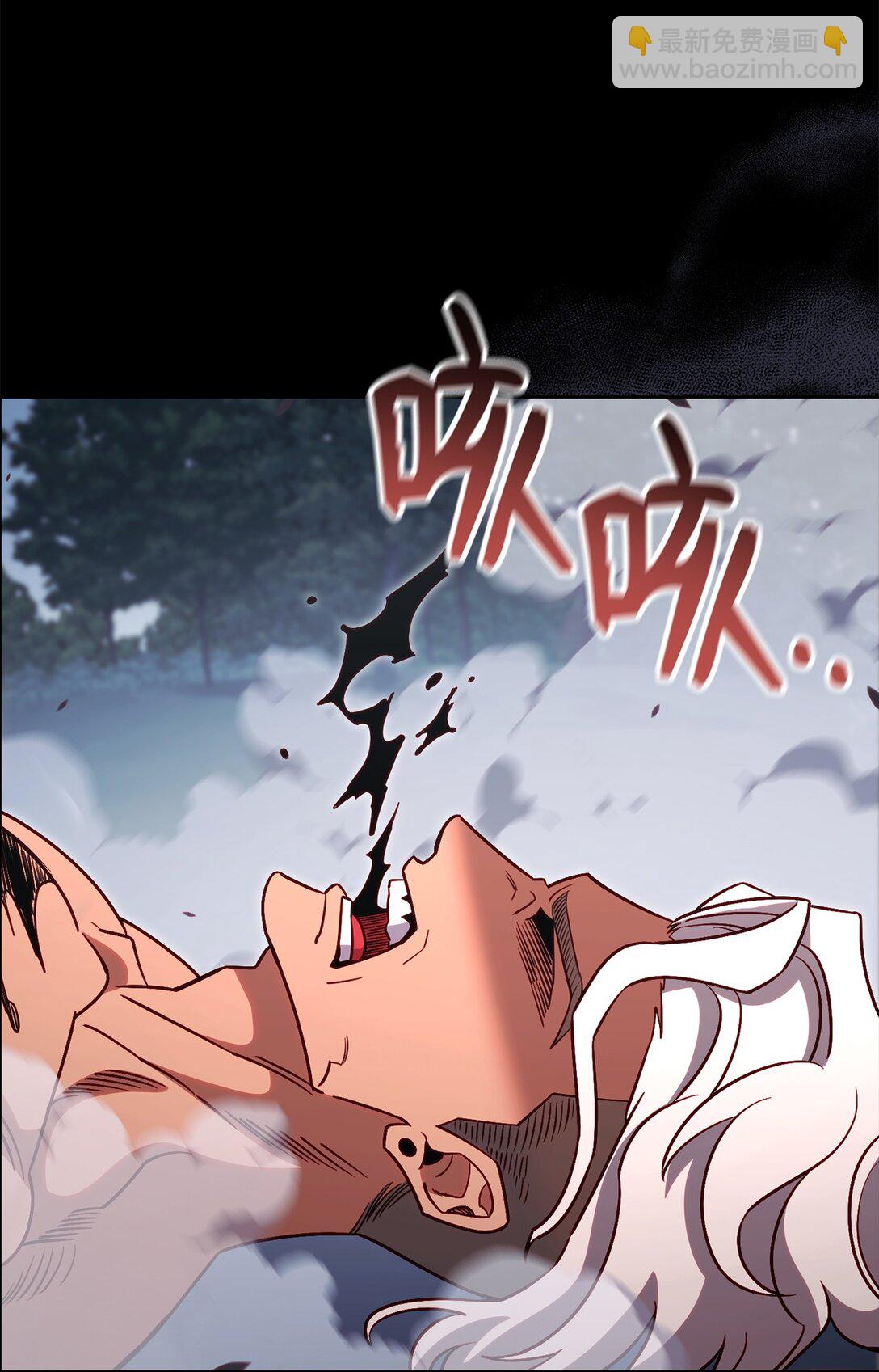 85 怪物(1/3)-第85话