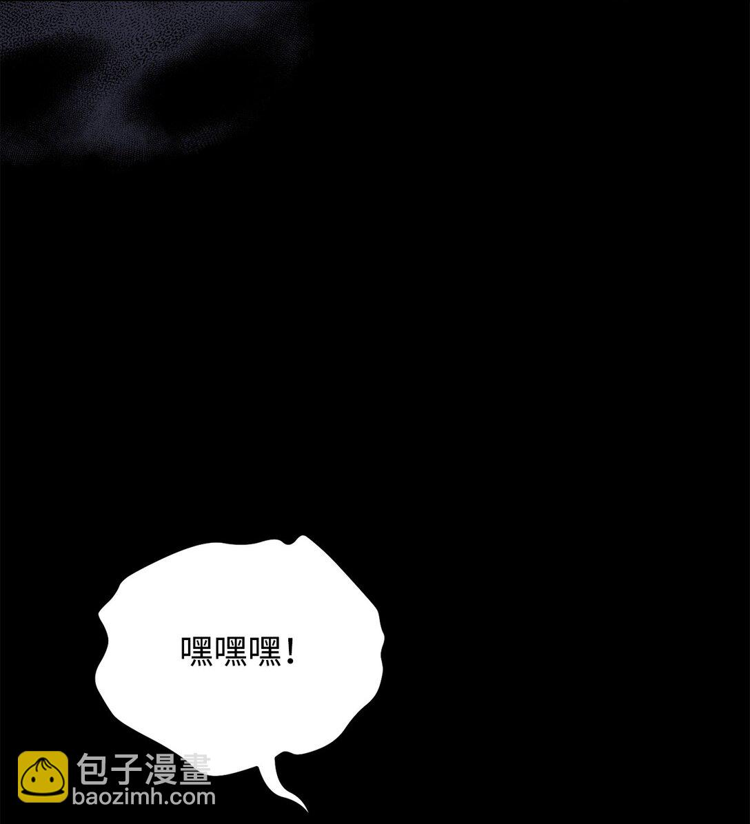 85 怪物(1/3)-第85话