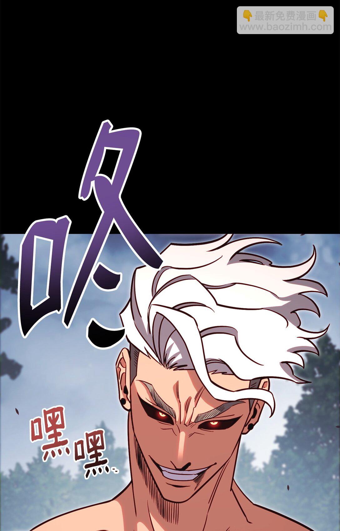 85 怪物(1/3)-第85话