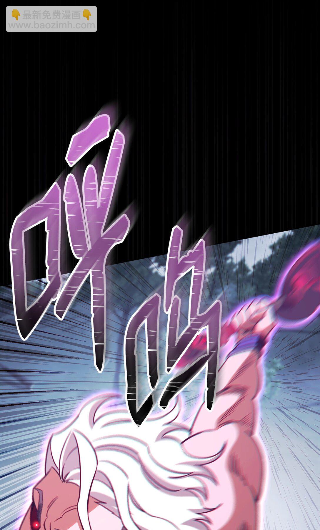 85 怪物(1/3)-第85话