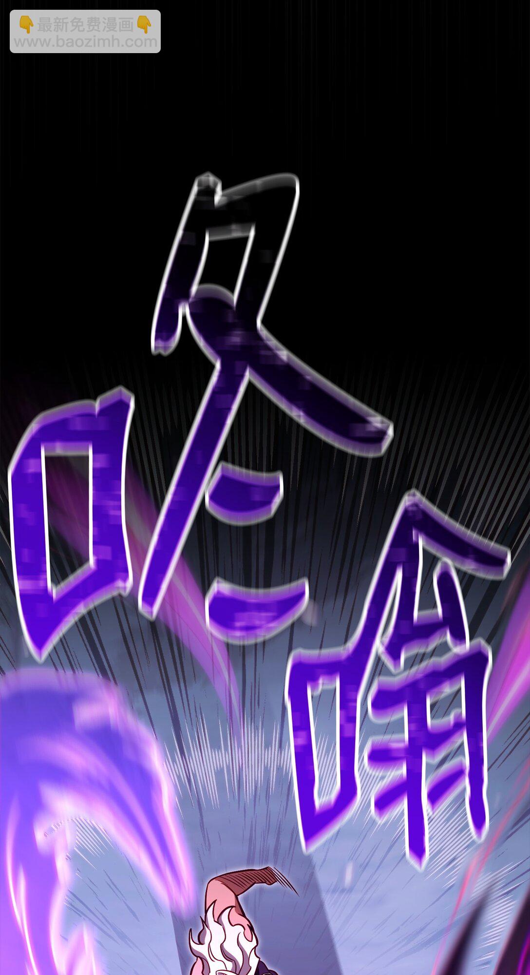 85 怪物(1/3)-第85话