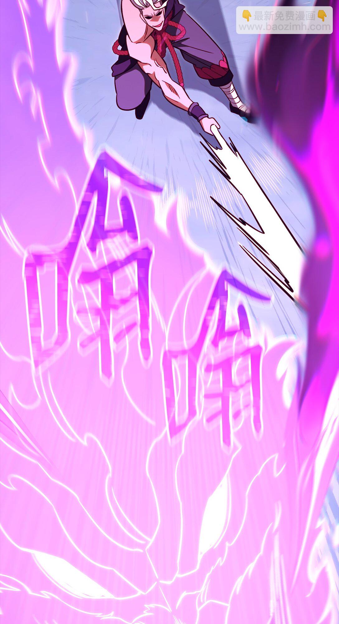 85 怪物(1/3)-第85话