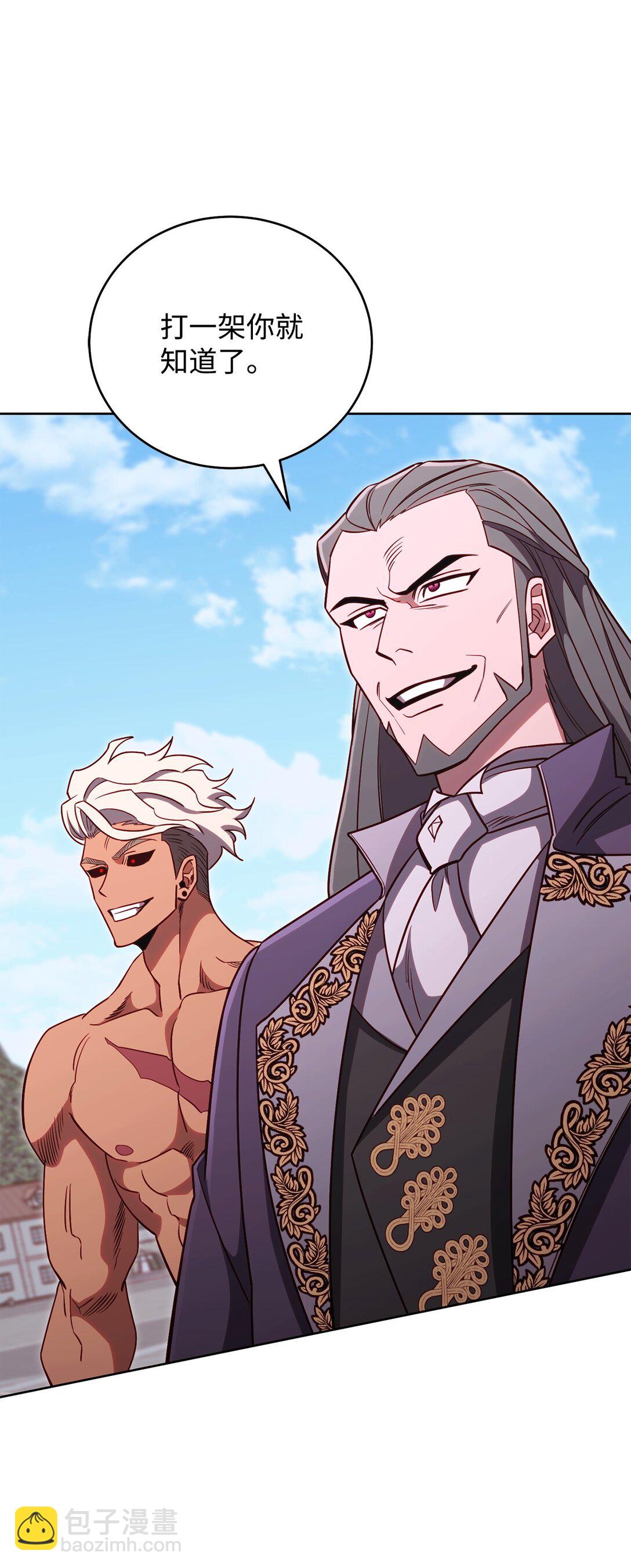 85 怪物(1/3)-第85话