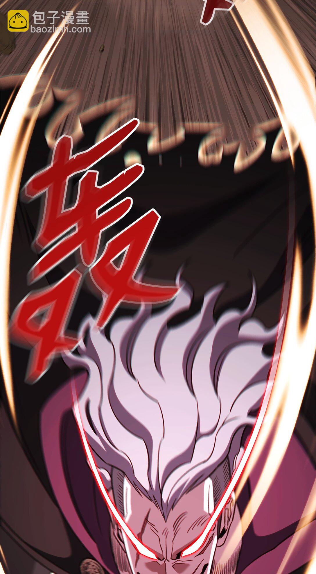 87 氪金的魅力(1/2)-第87话