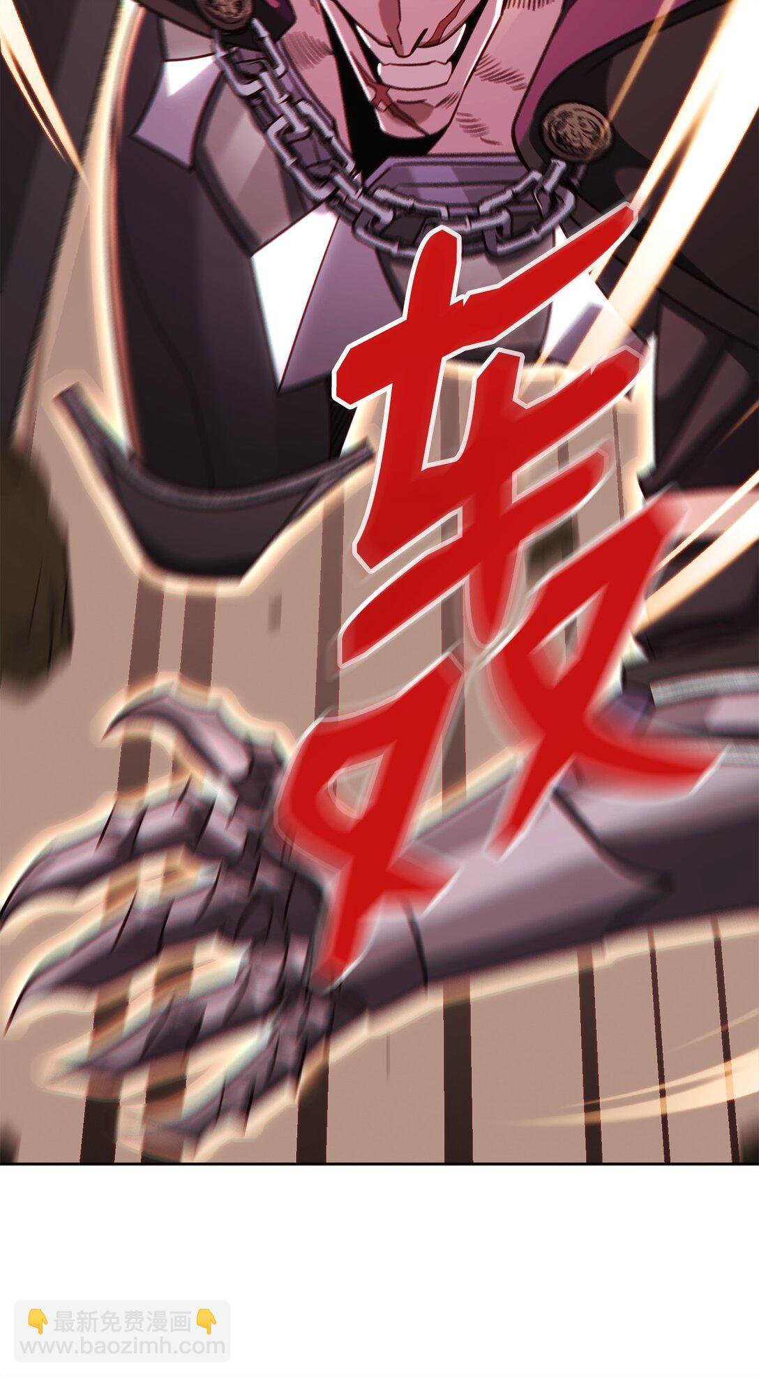 87 氪金的魅力(1/2)-第87话