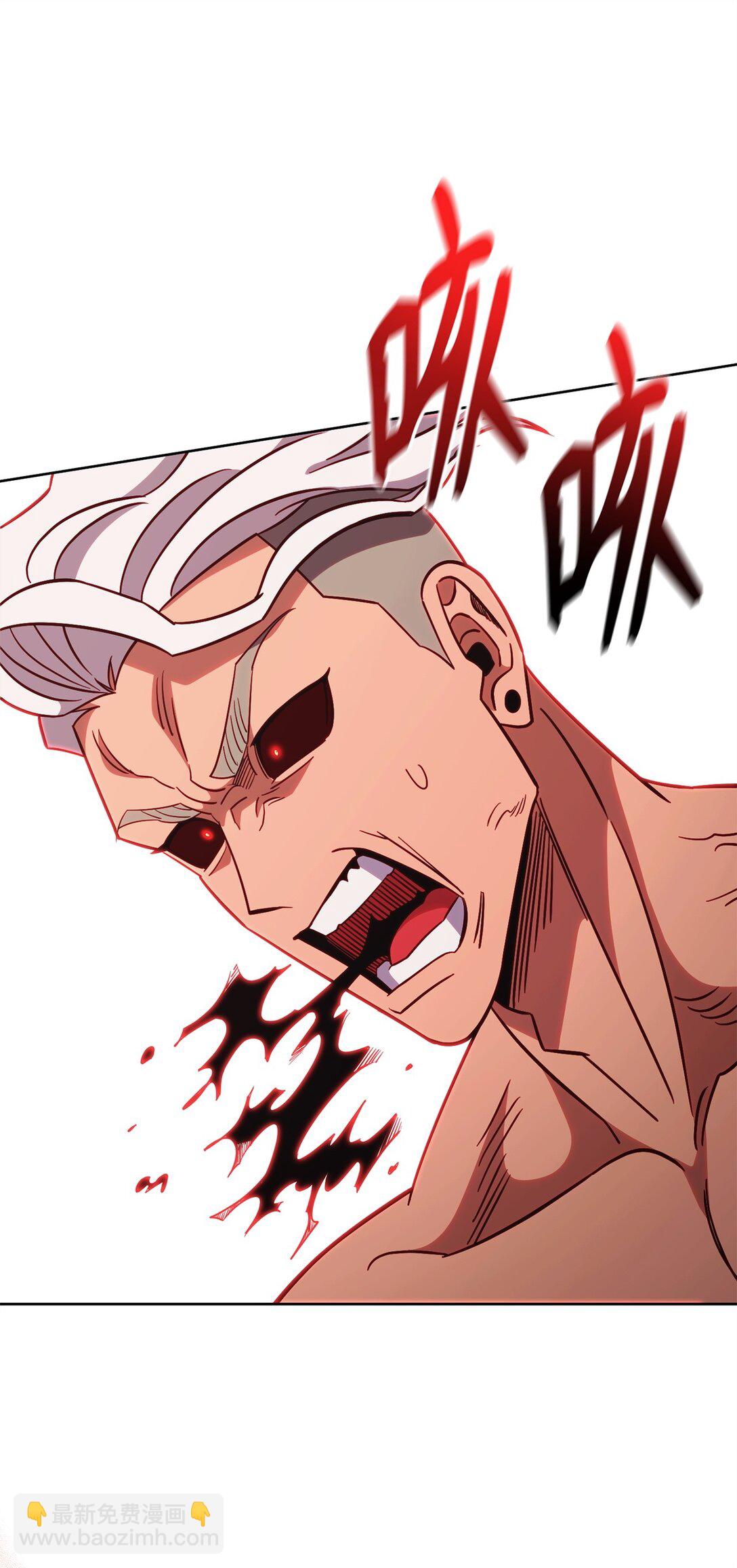 87 氪金的魅力(1/2)-第87话