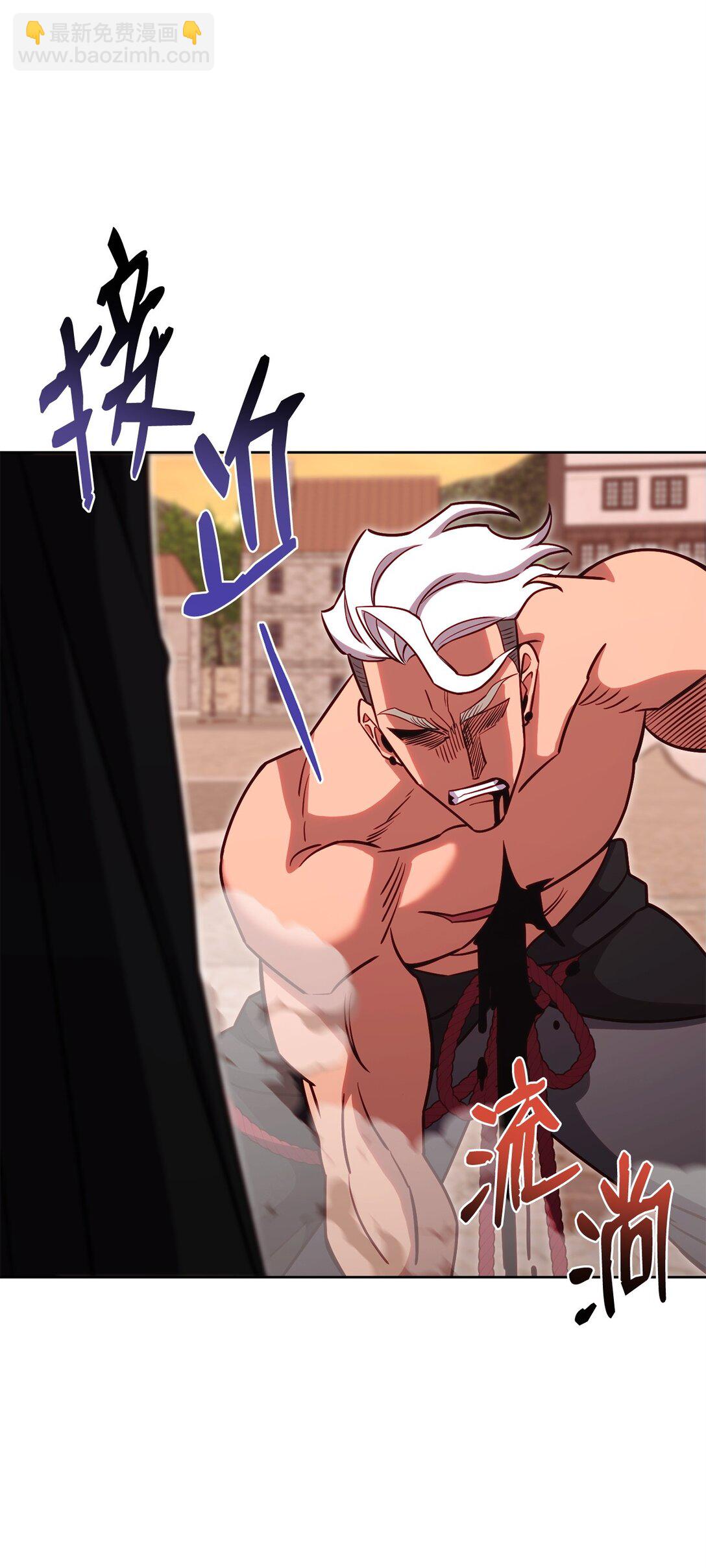 87 氪金的魅力(1/2)-第87话