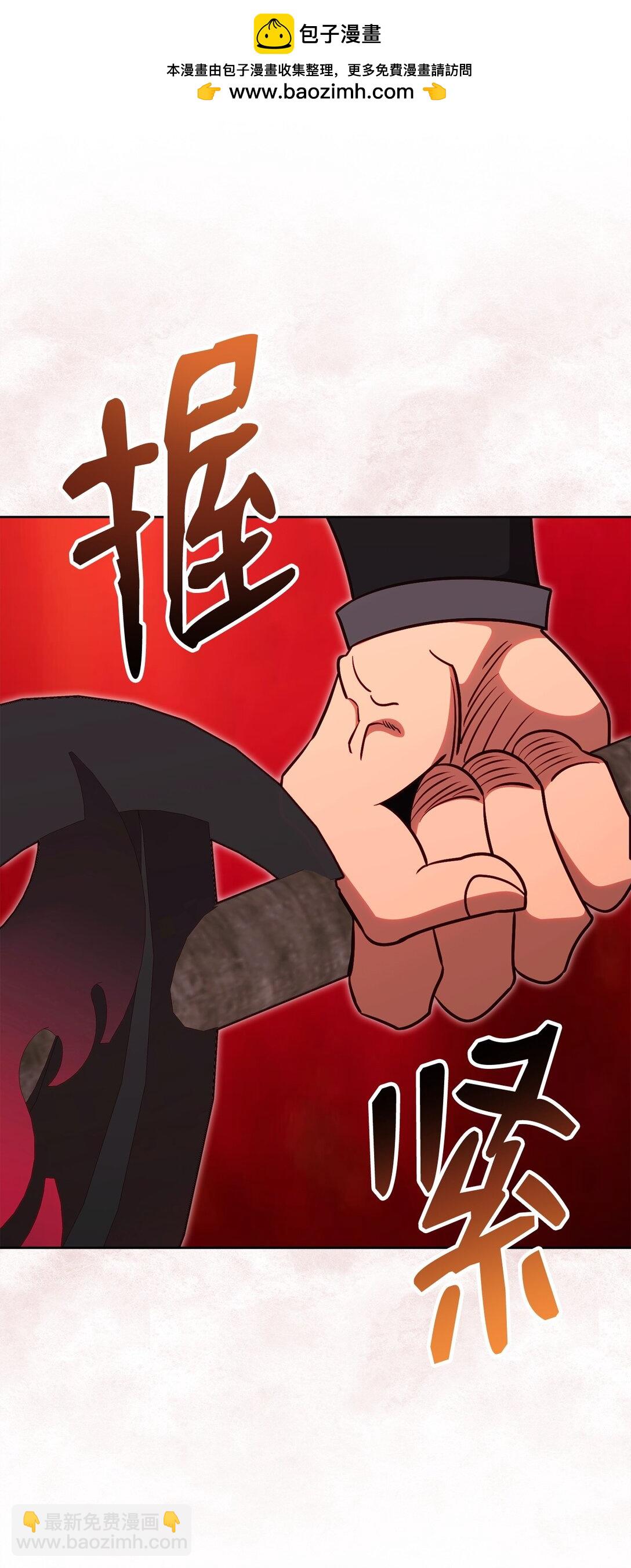 87 氪金的魅力(1/2)-第87话