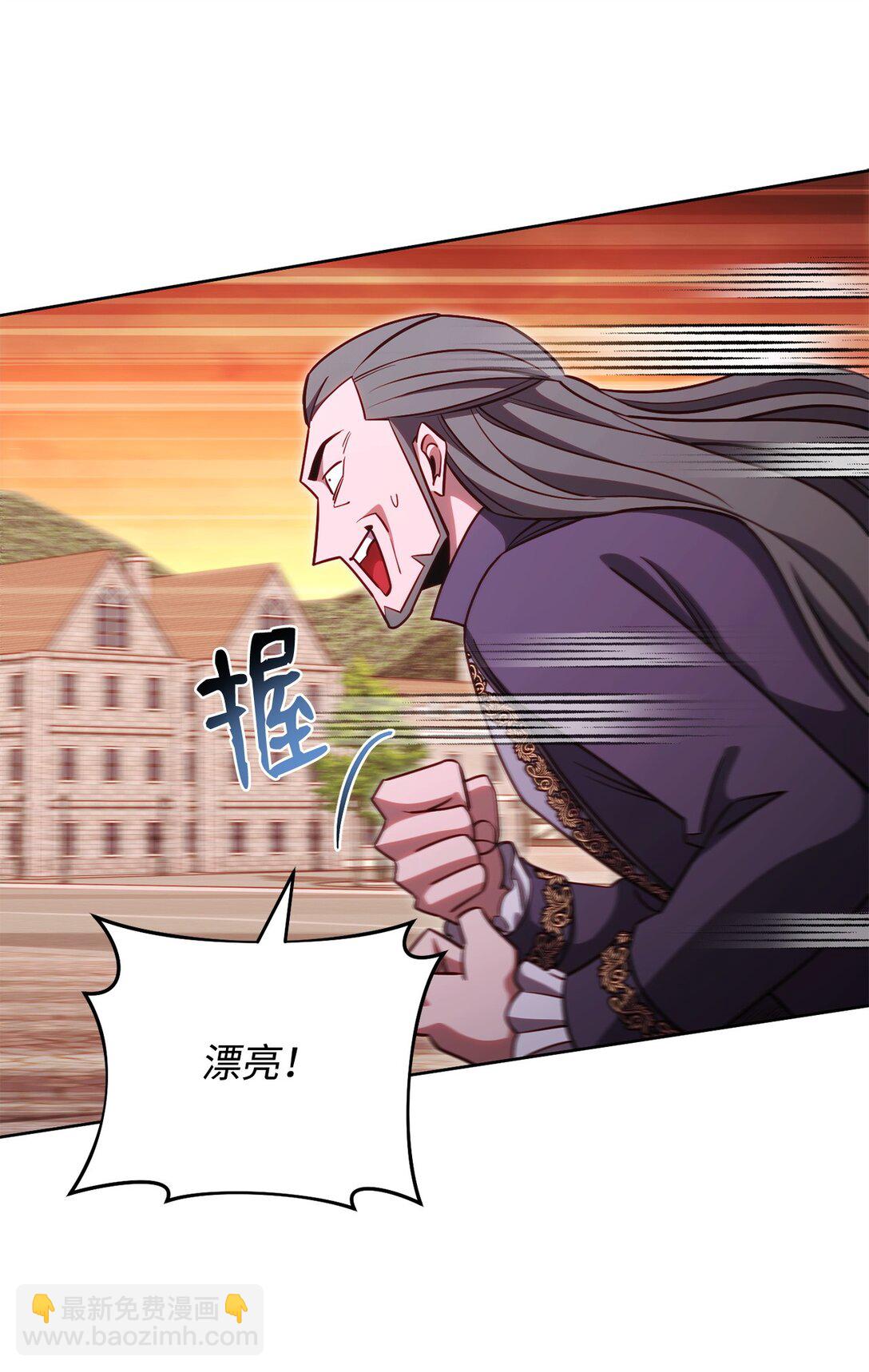 87 氪金的魅力(1/2)-第87话