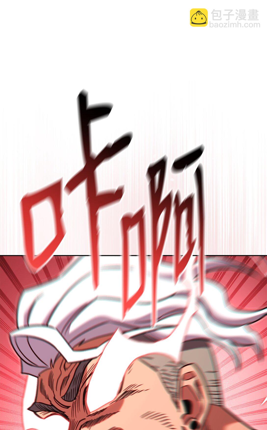 87 氪金的魅力(1/2)-第87话