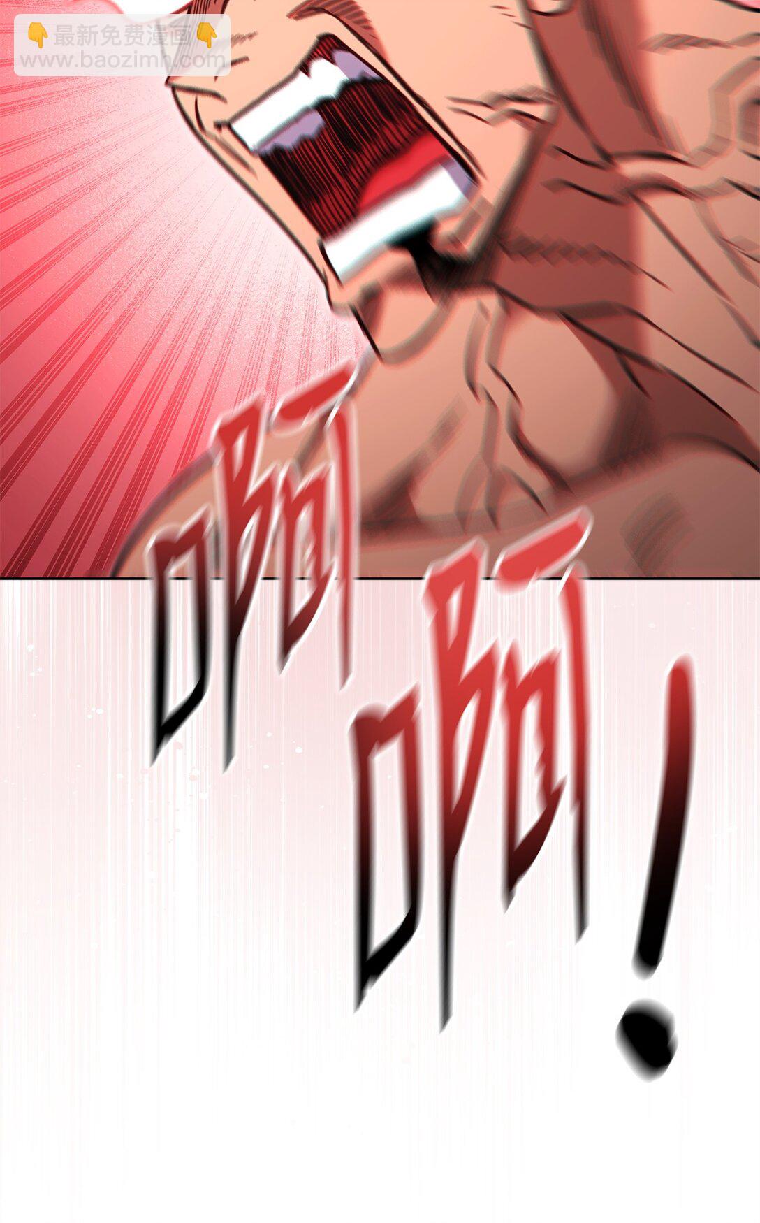 87 氪金的魅力(1/2)-第87话