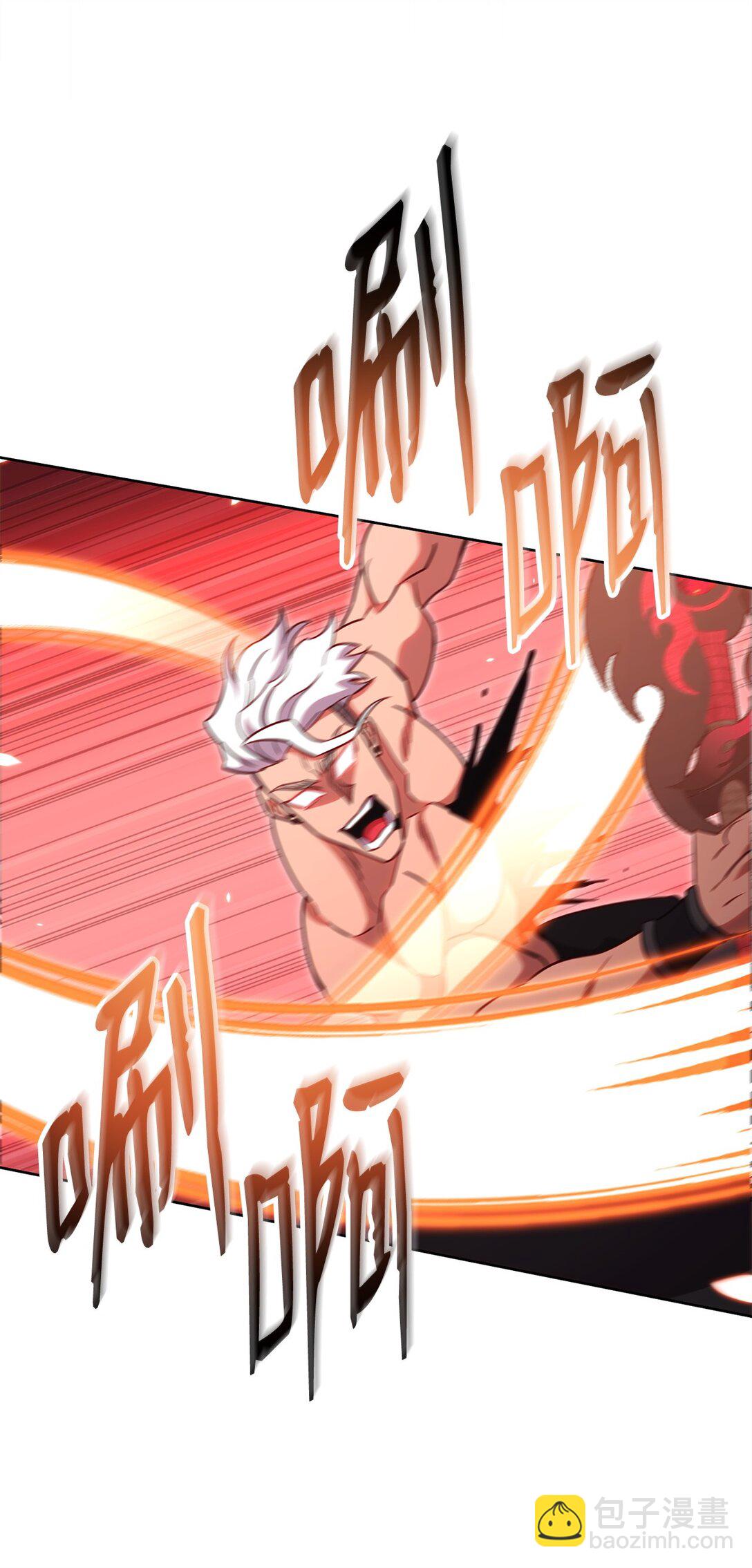 87 氪金的魅力(1/2)-第87话