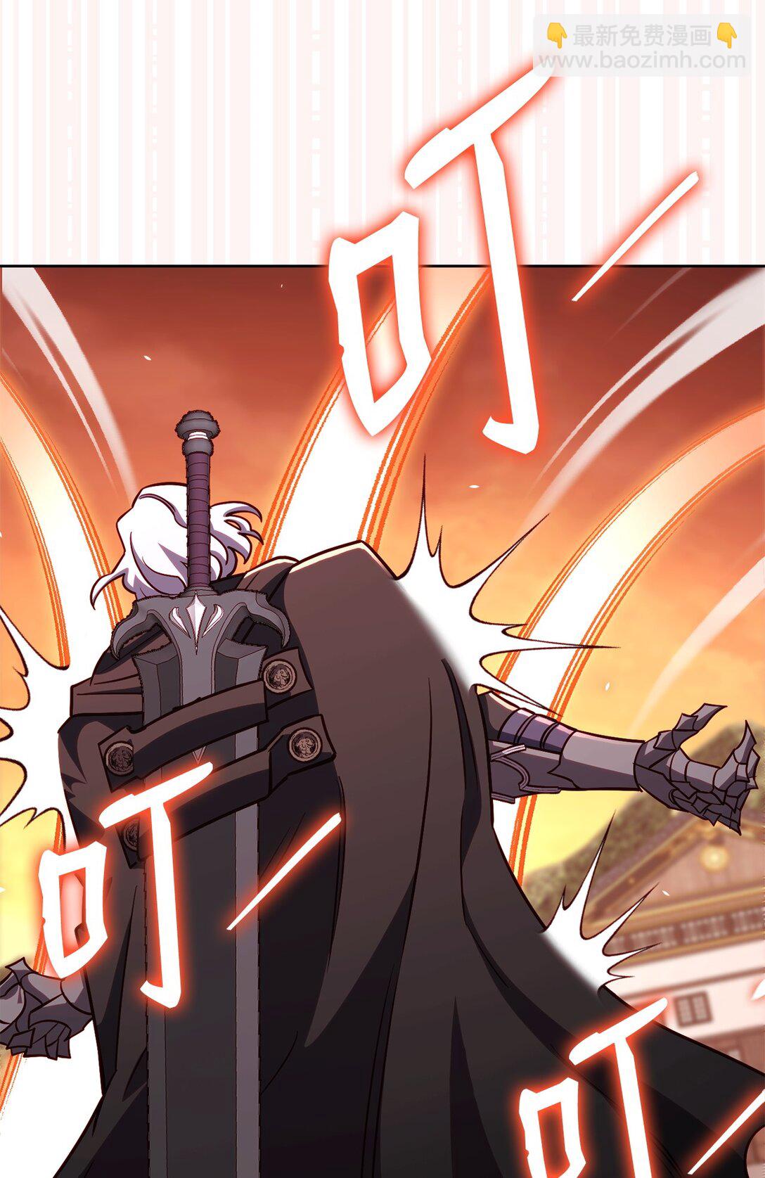 87 氪金的魅力(1/2)-第87话