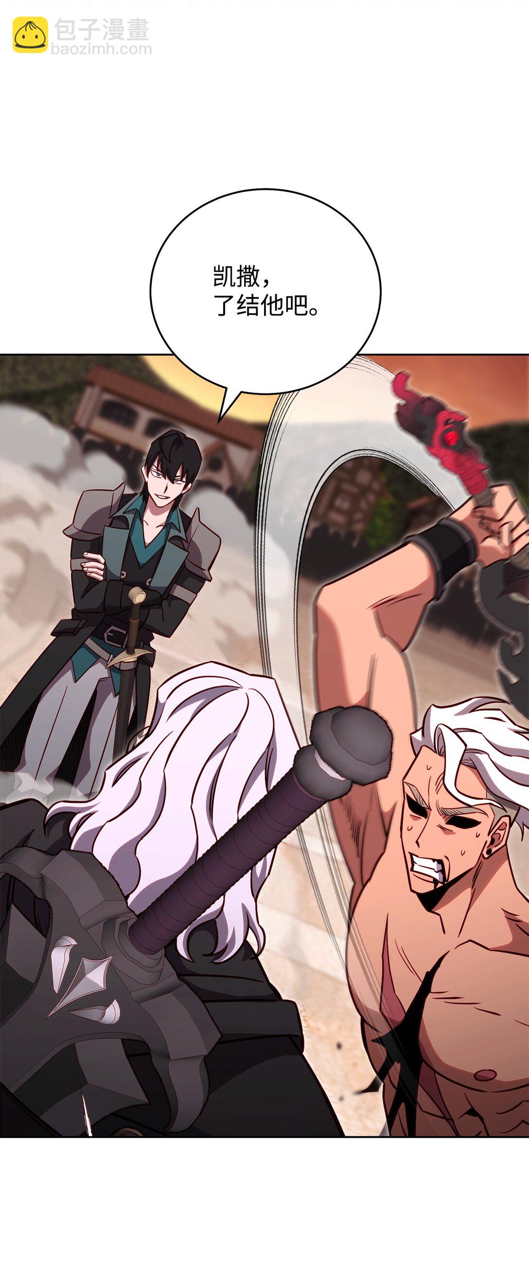 87 氪金的魅力(1/2)-第87话