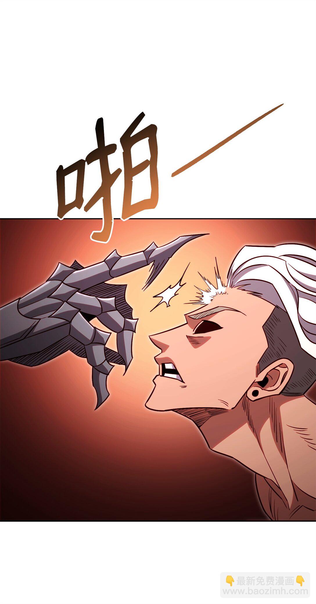 87 氪金的魅力(1/2)-第87话