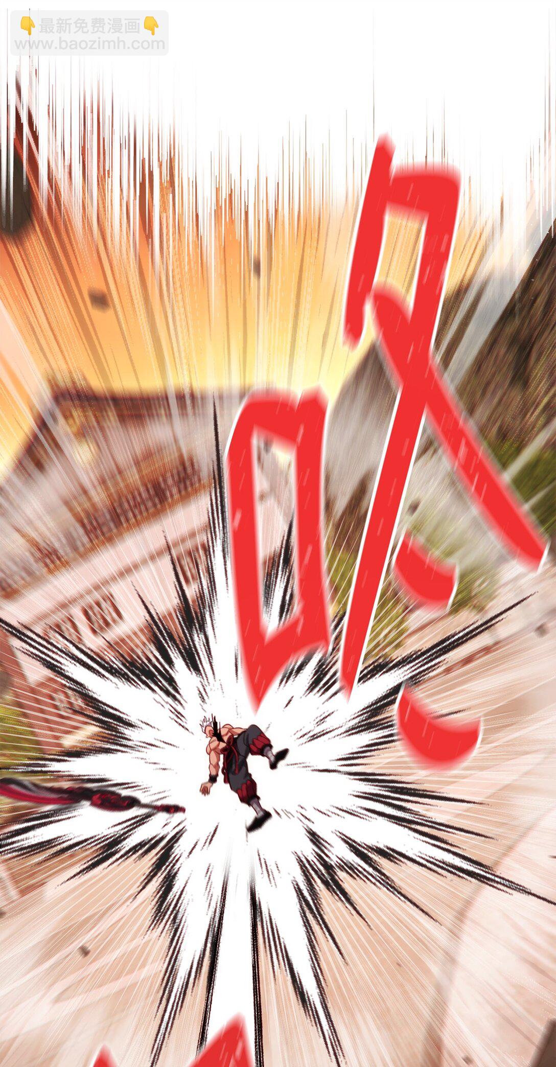 87 氪金的魅力(1/2)-第87话