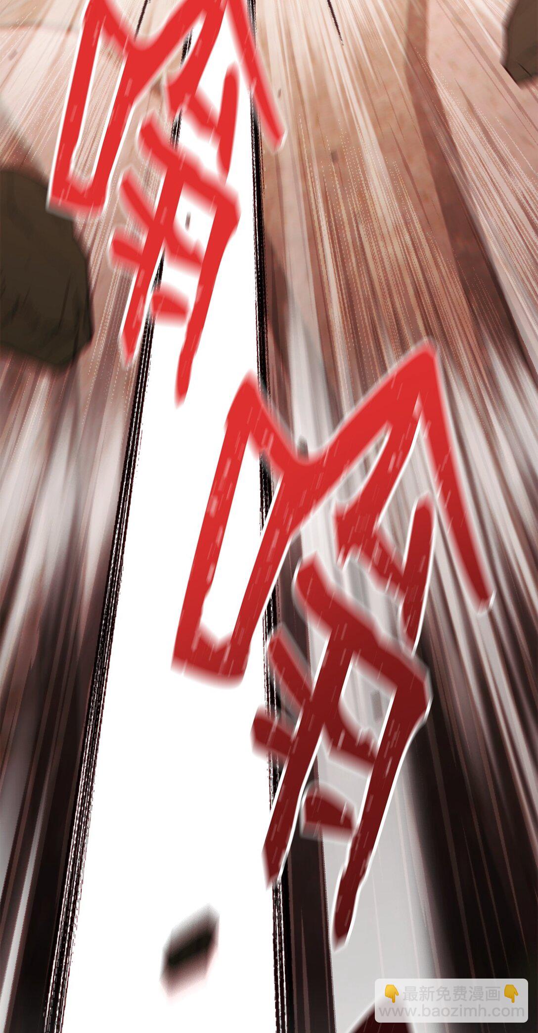 87 氪金的魅力(1/2)-第87话