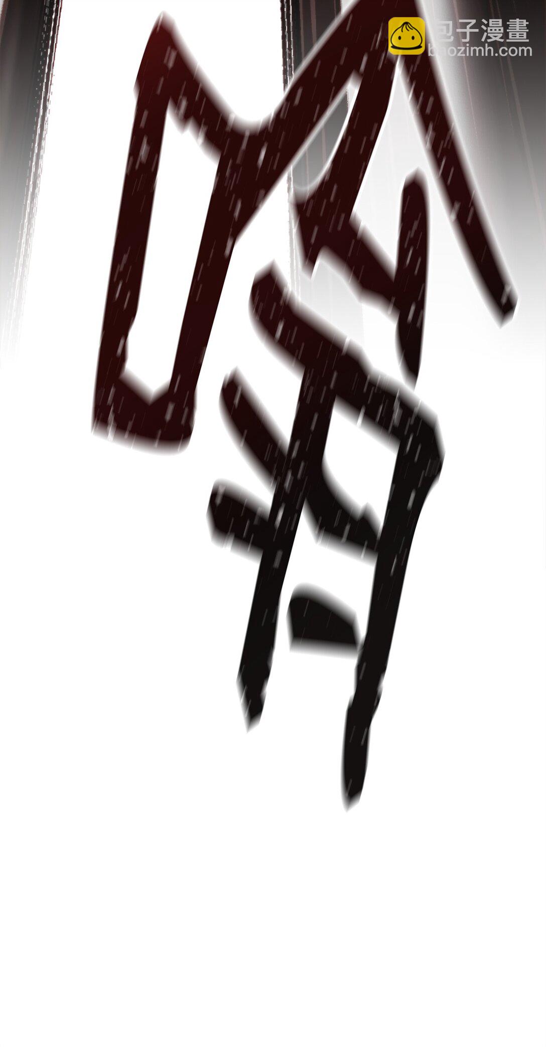 87 氪金的魅力(1/2)-第87话