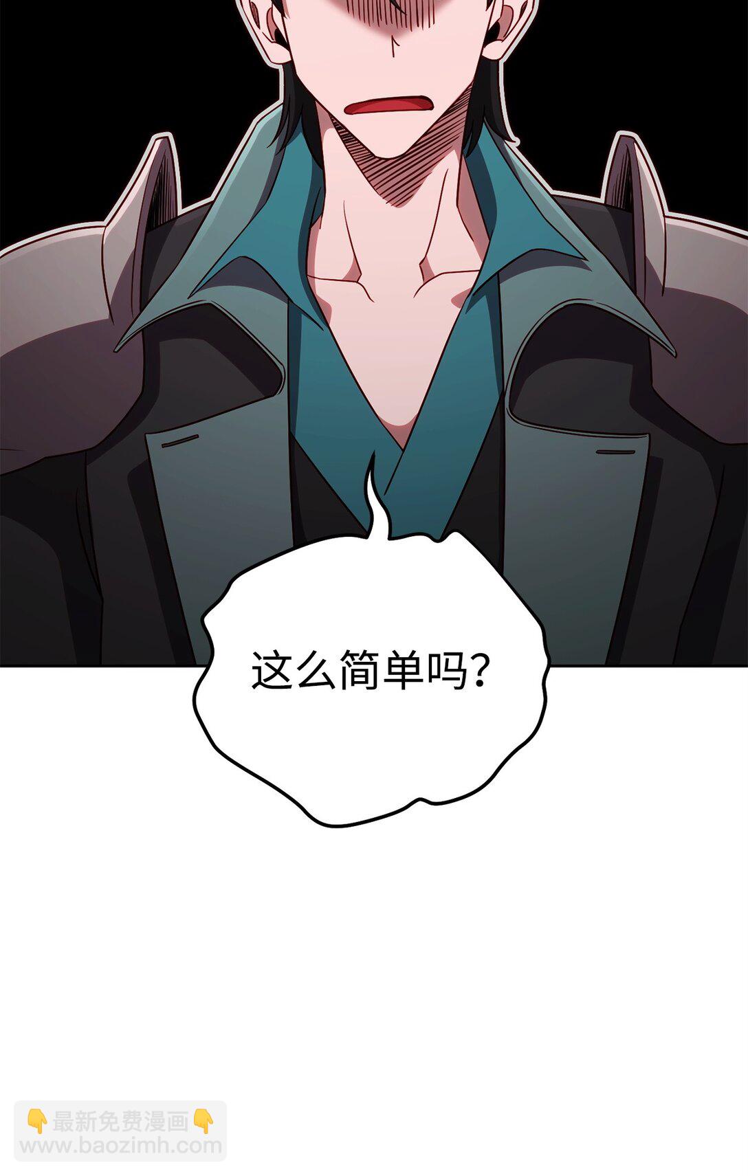 89 稀有资源(1/2)-第89话