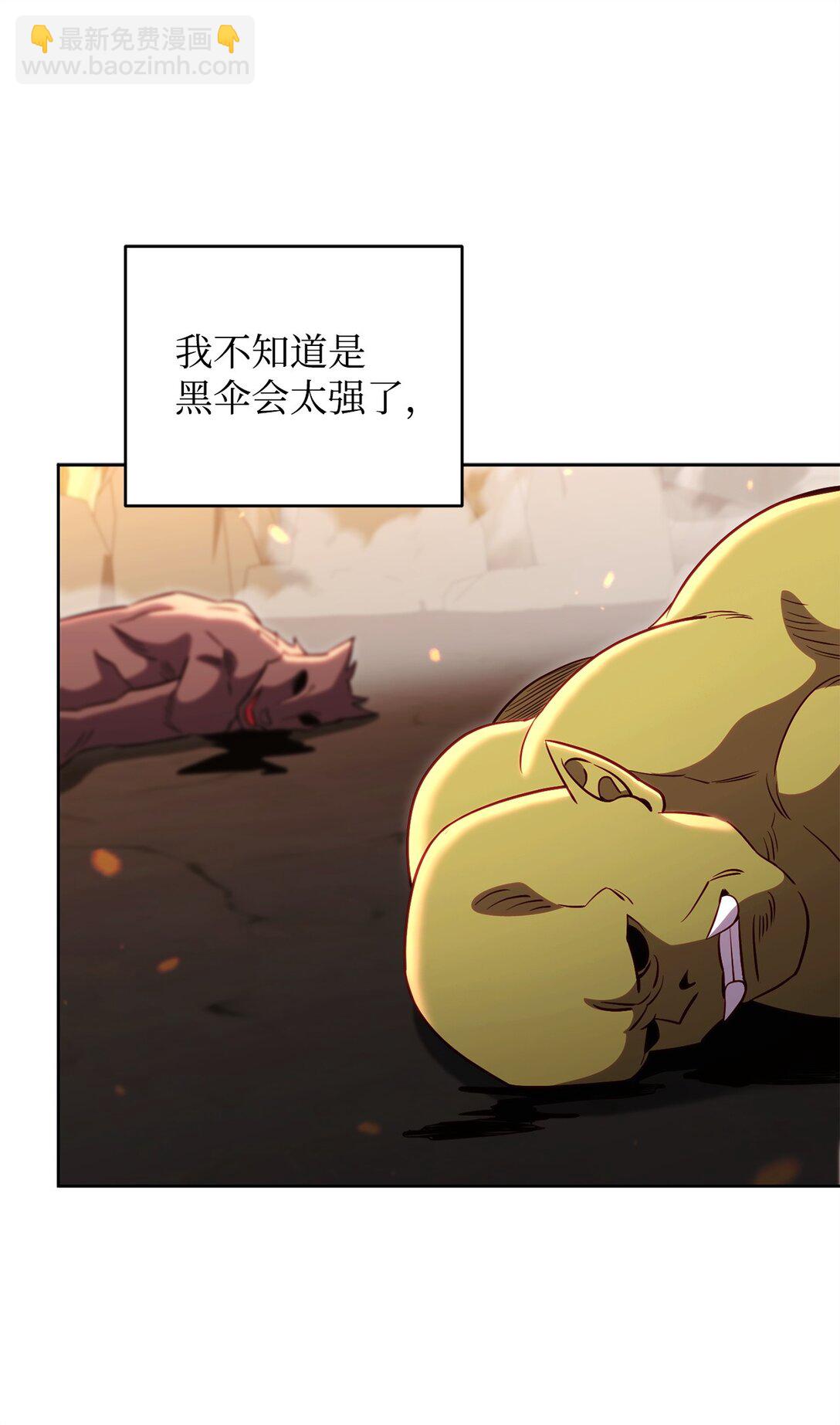 89 稀有资源(1/2)-第89话