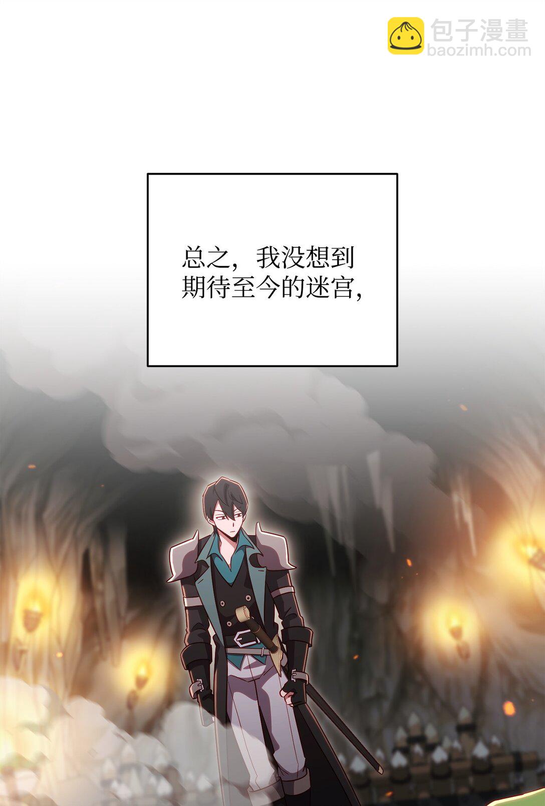 89 稀有资源(1/2)-第89话